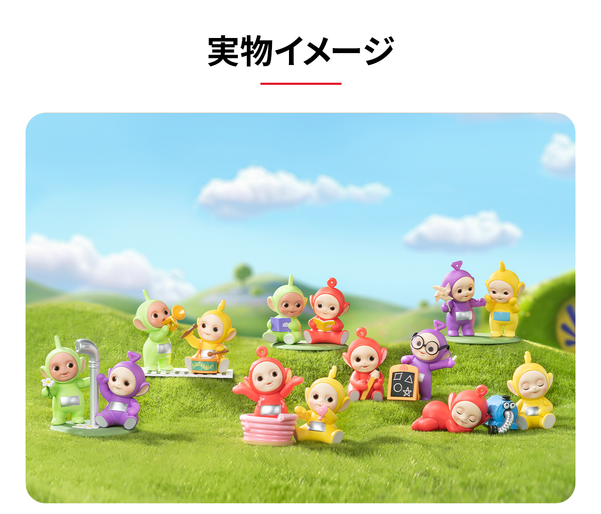 Teletubbies Companion Series Figures - POP MART (Japan)