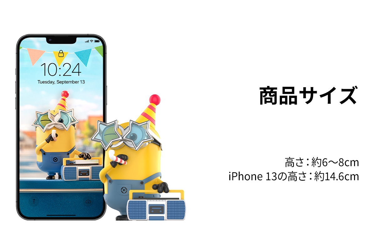 Universal Despicable Me 4 Series Figures - POP MART (Japan)
