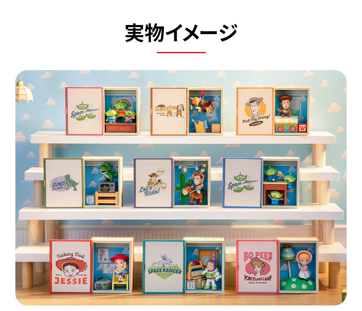Toy Story: Andy's Room Series Scene Sets - POP MART (Japan)