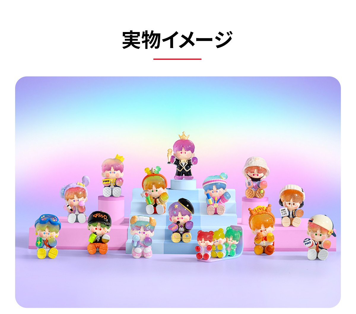 PINO JELLY Star Project Series Figures - POP MART (Japan)