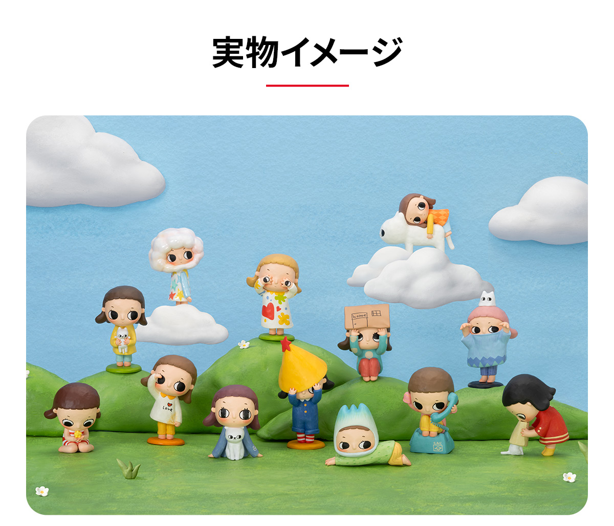 Nyota's Fluffy Life Series Figures - POP MART (Japan)