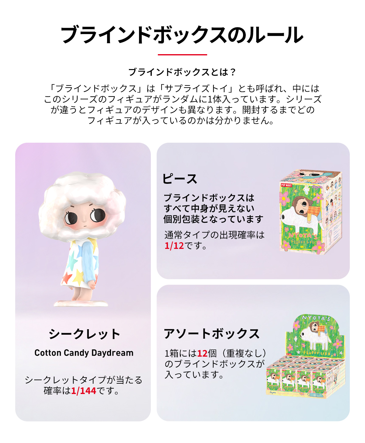 POP MART Nyota フィギュア　シークレット　まとめ売り POP MART Nyota フィギュア シークレット まとめ売り - メルカリ