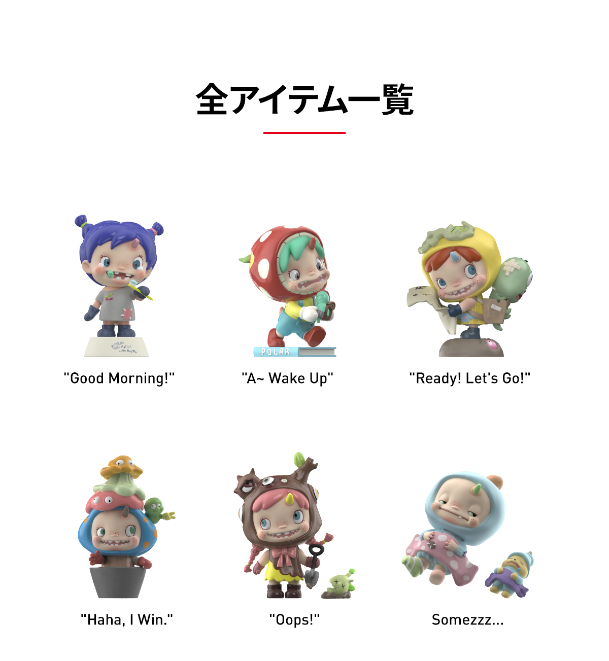 POLAR - HELLO POLAR Season 1 Series Figures - POP MART (Japan)