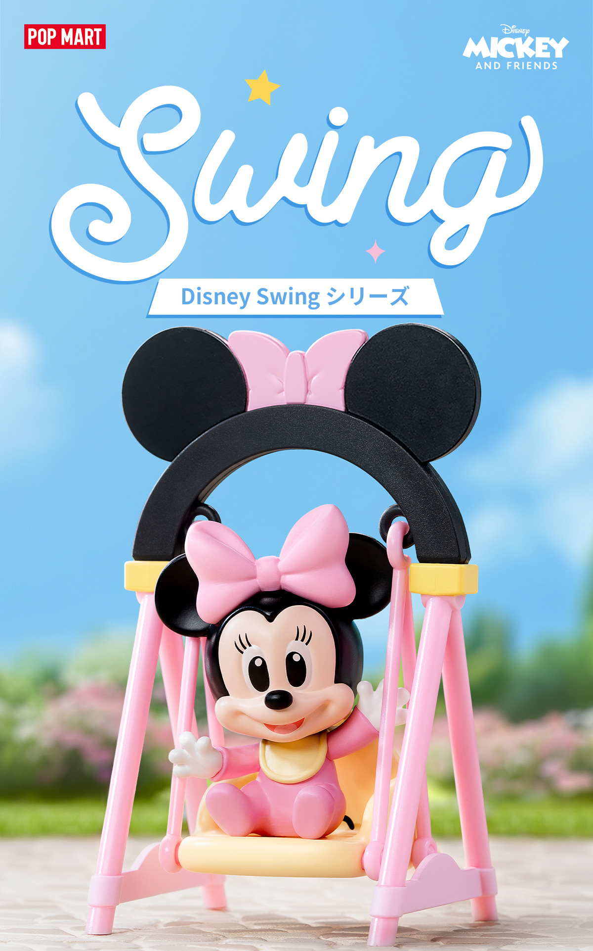 Disney Swing Series Figures - POP MART (Japan)
