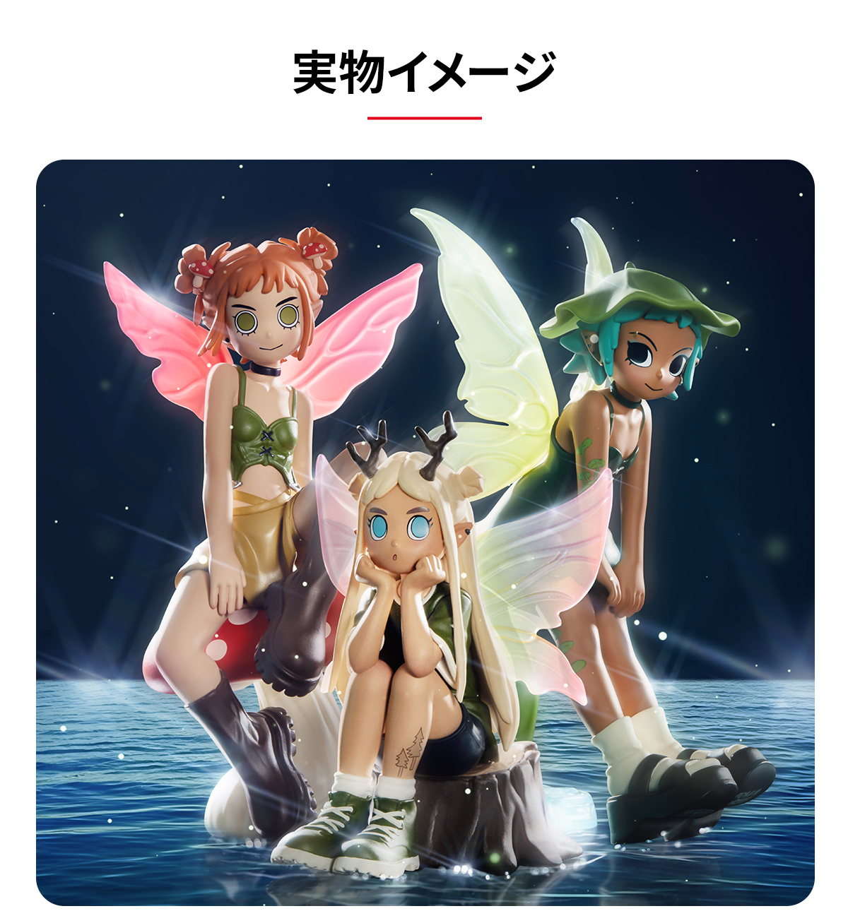 popmart Peach Riot Punk Fairy シリーズ 4点セット Amazon.co.jp: POP MART ピーチライオット パンク フェアリーシリーズ