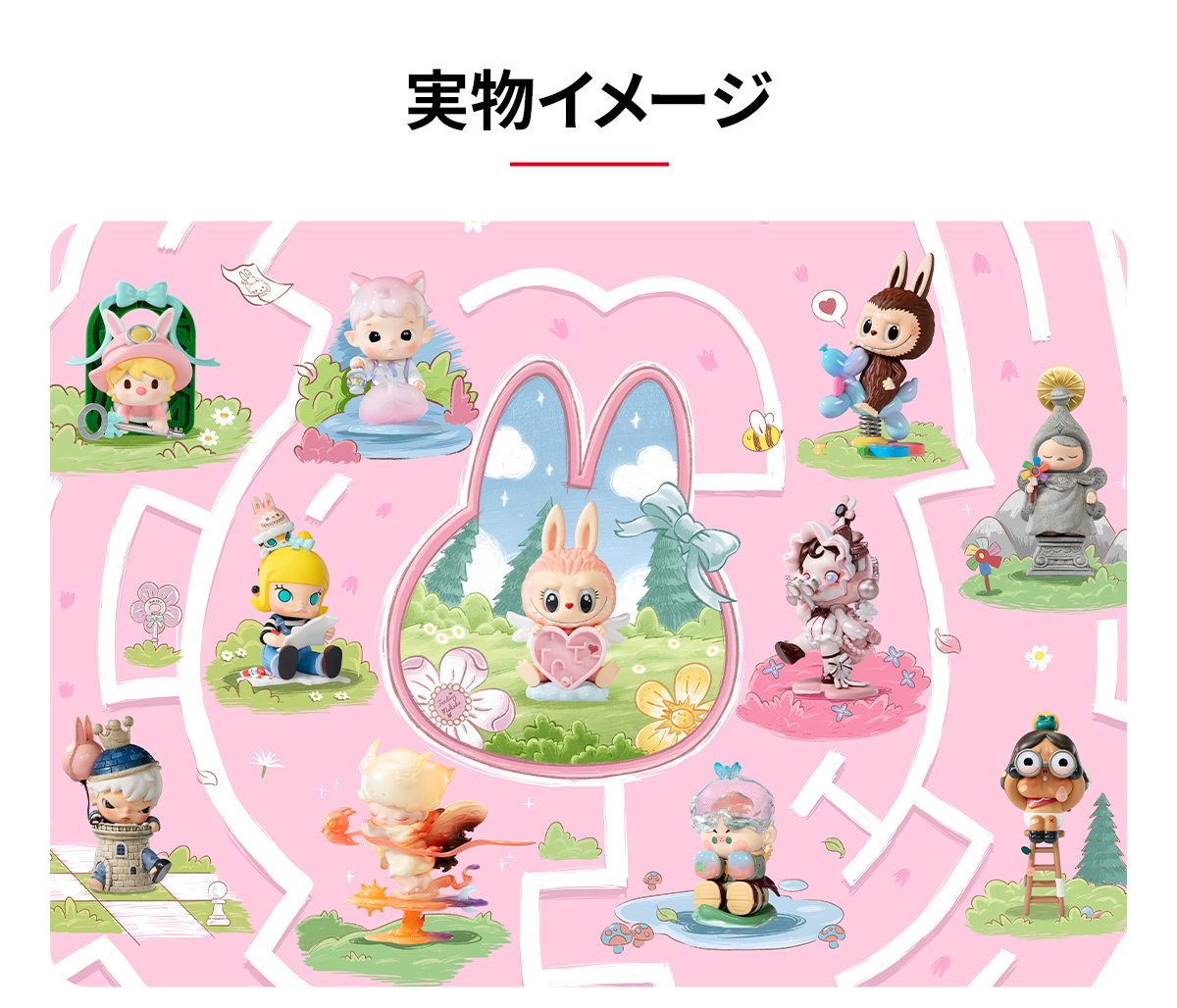Finding MOKOKO シリーズ Finding MOKOKO Series Figures - POP MART (Slovenia)