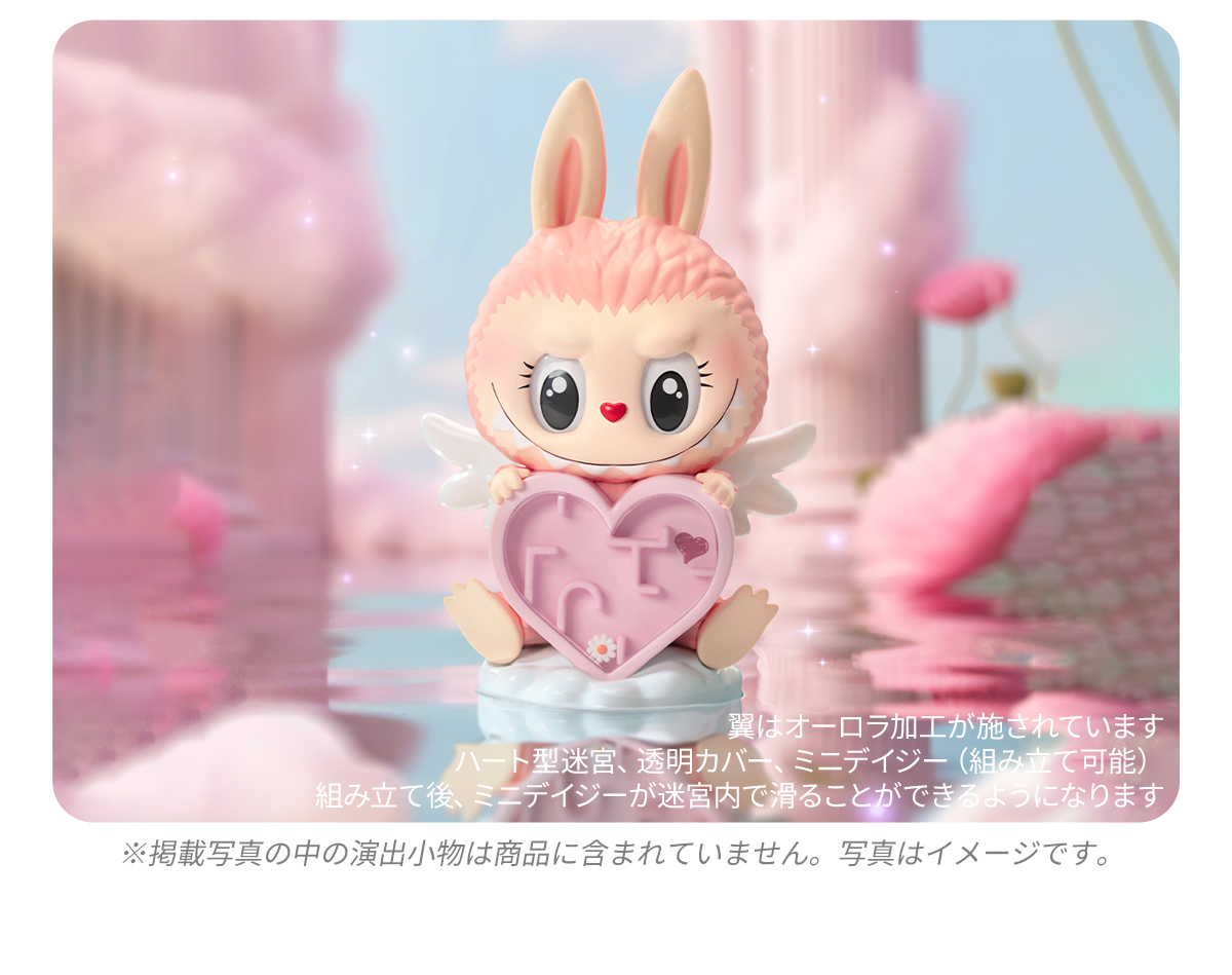 Finding MOKOKO Series Figures - POP MART (Japan)