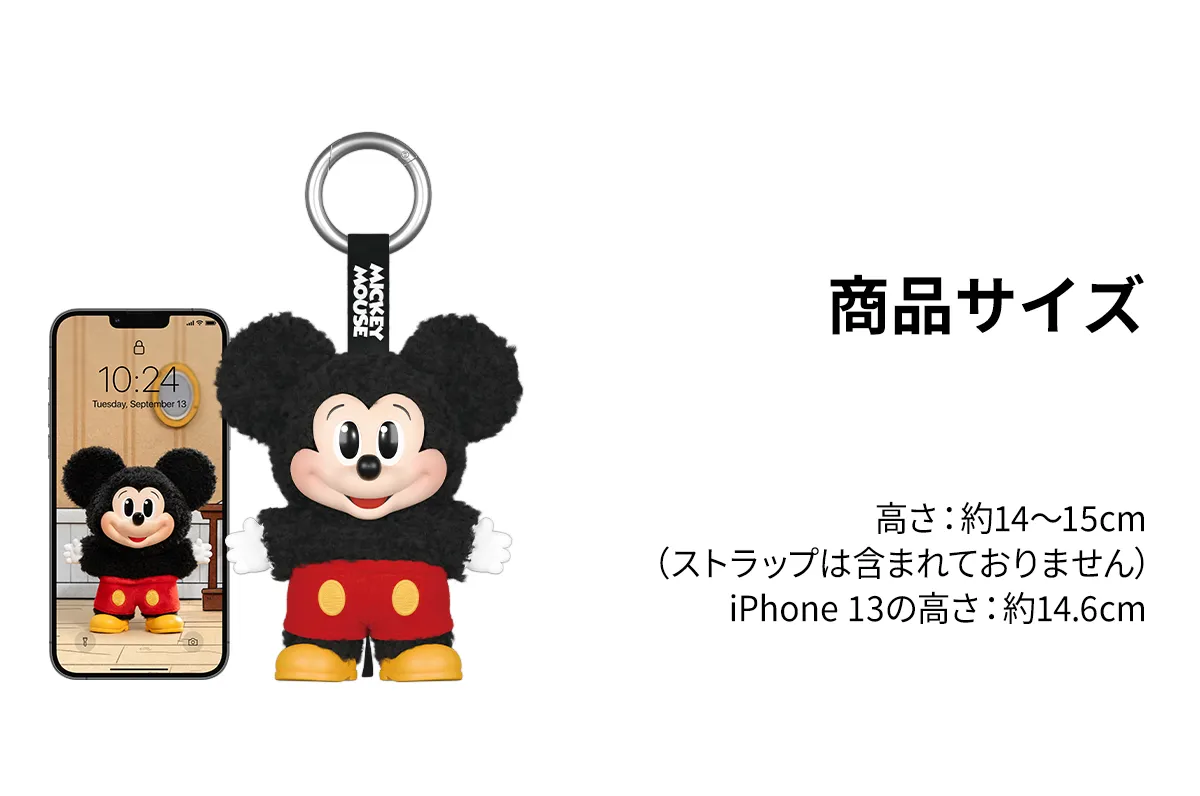 Mickey Family Cute Together Keychain Series Figures - POP MART 