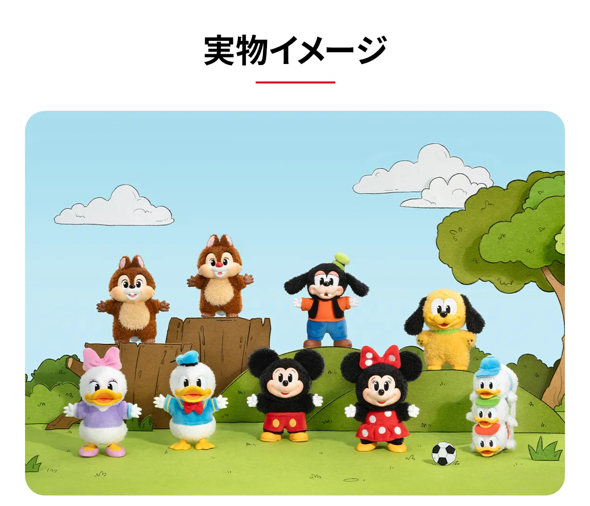 Mickey Family Cute Together Keychain Series Figures - POP MART (Japan)