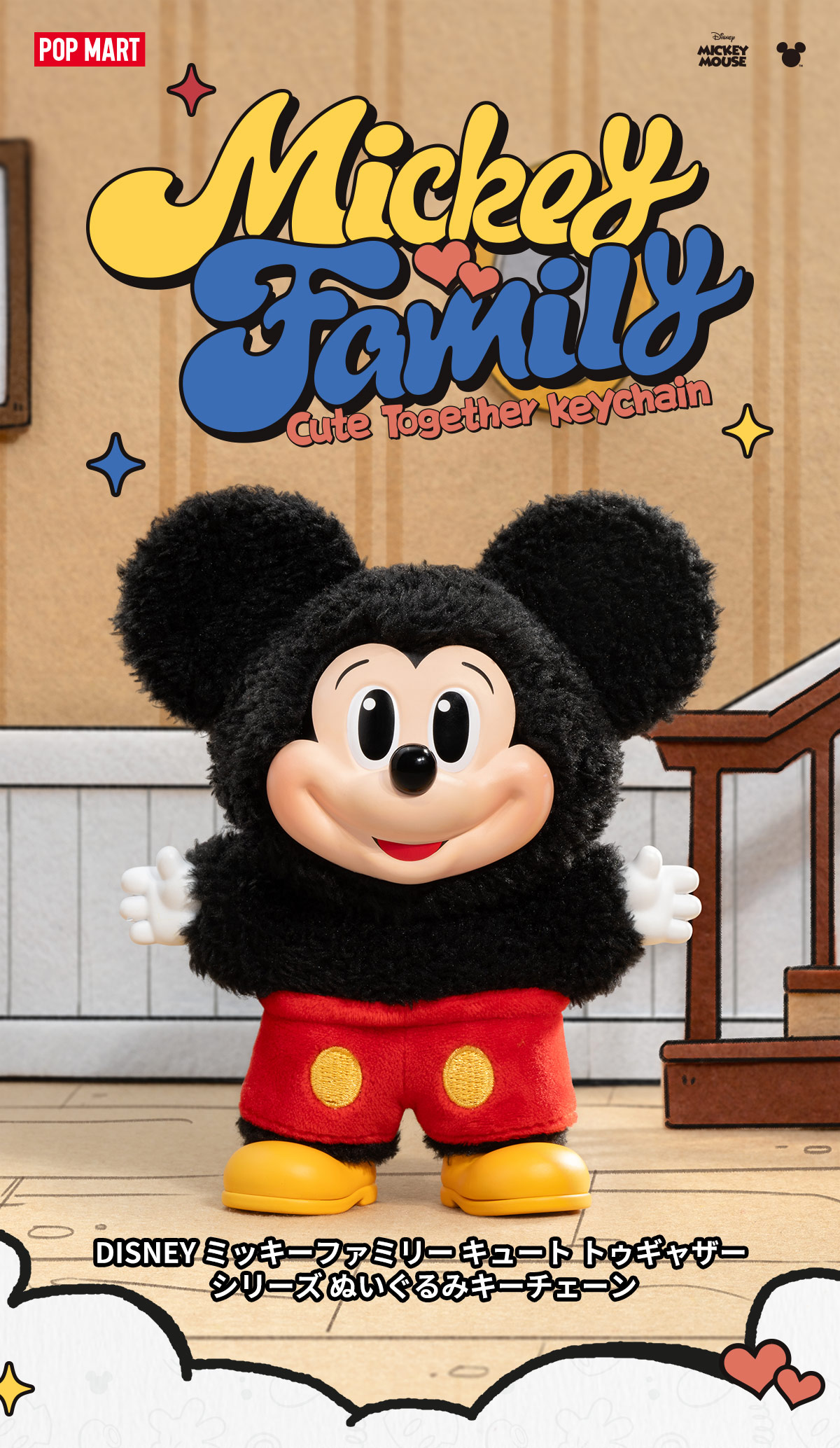 Mickey Family Cute Together ぬいぐるみキーチェーン Mickey Family Cute Together Keychain Series Figures - POP