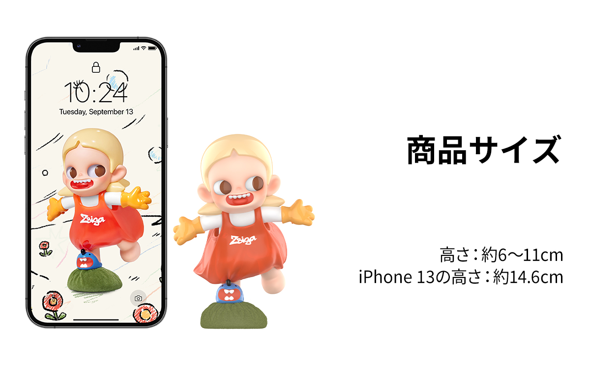 Zsiga Borderline Drifter Series Figures - POP MART (Japan)