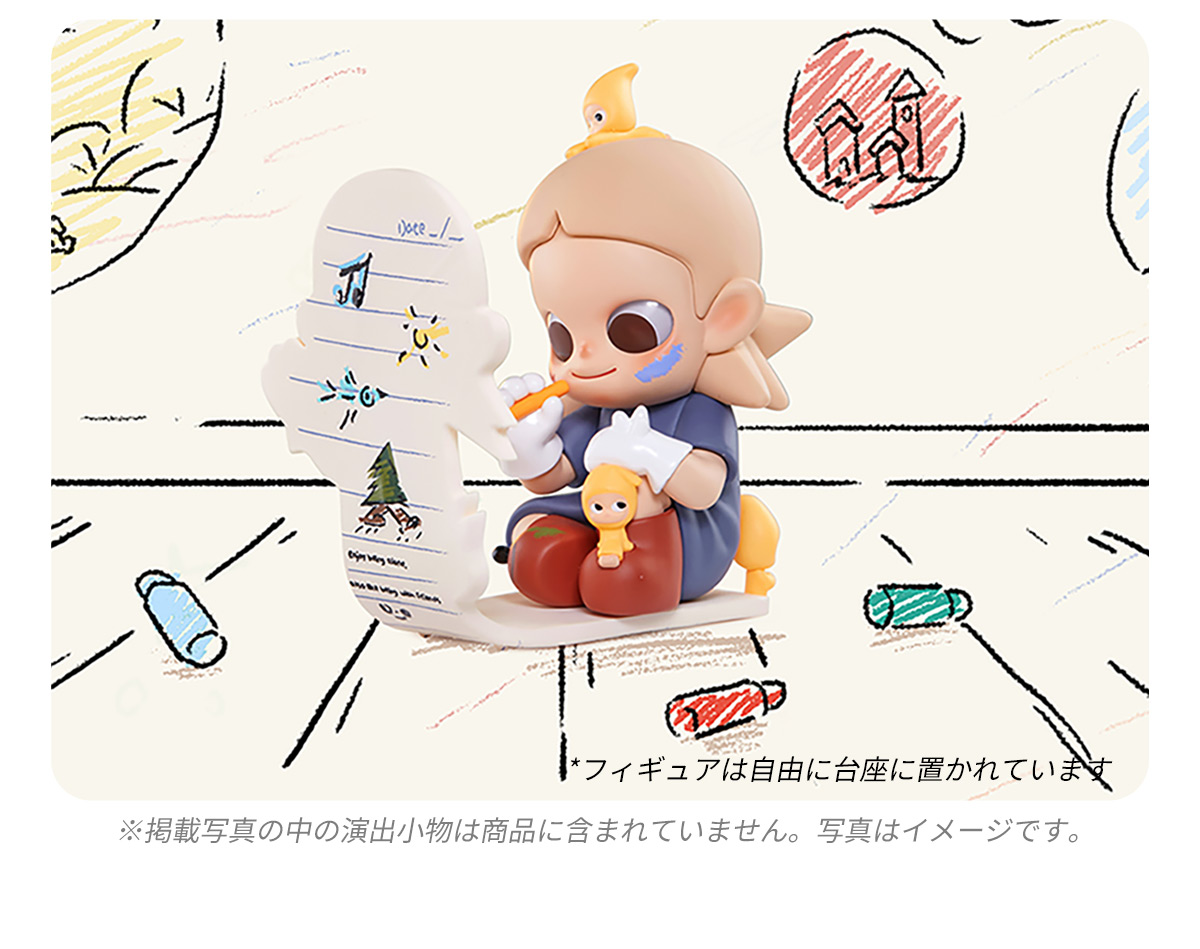 Zsiga Borderline Drifter Series Figures - POP MART (Japan)