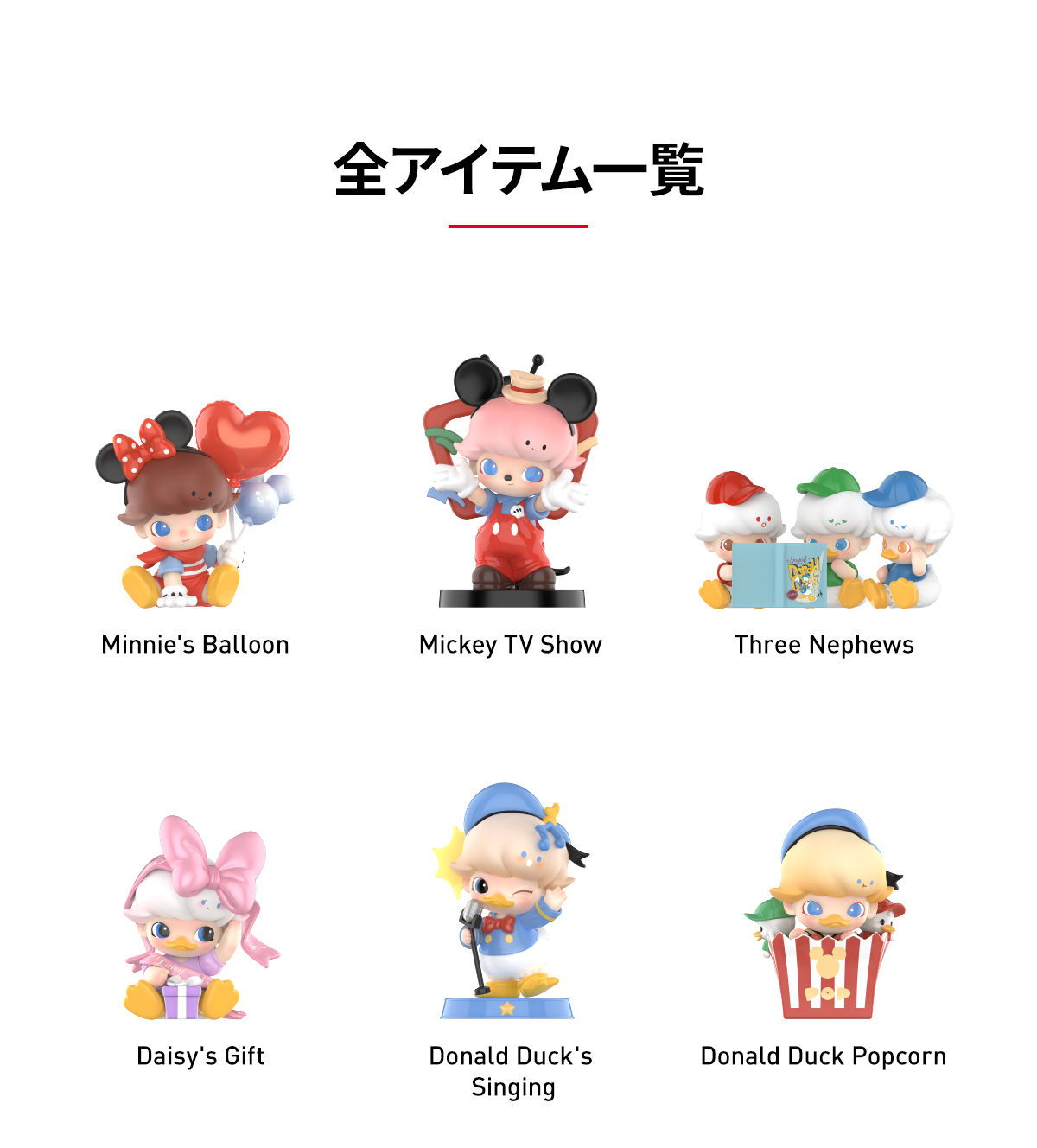 DIMOO WORLD × DISNEY Series Figures - POP MART (Japan)