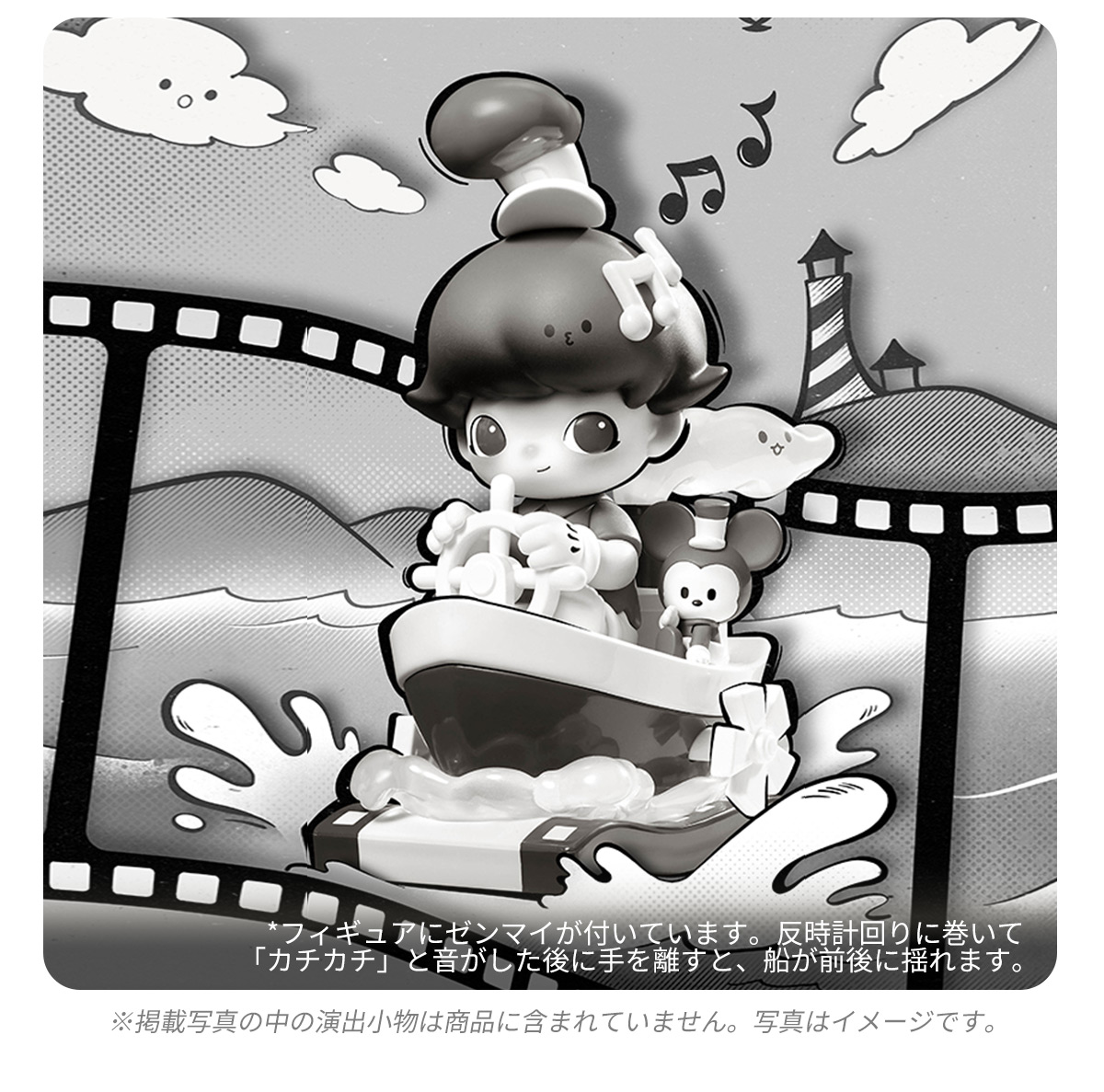 DIMOO WORLD × DISNEY Series Figures - POP MART (Japan)