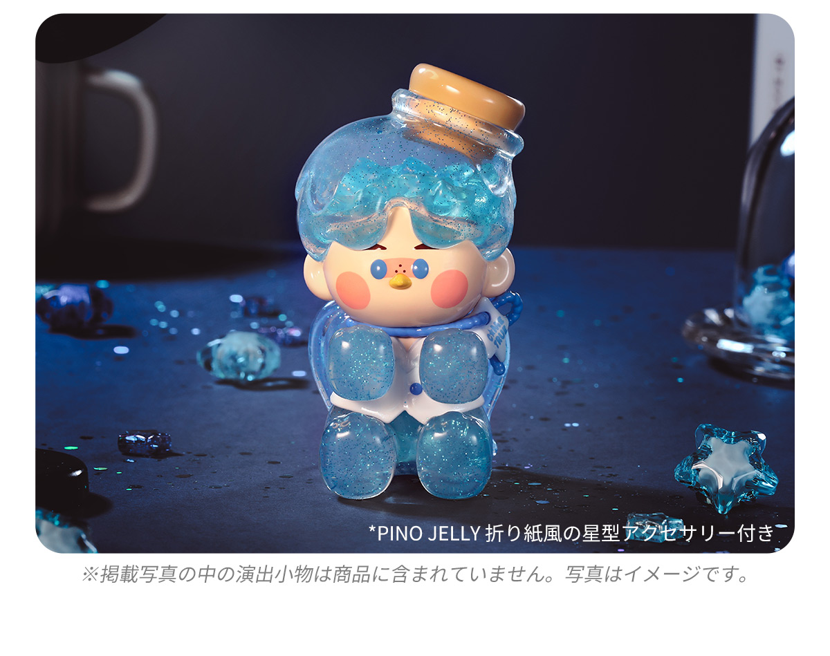 PINO JELLY In Your Life Series Figures - POP MART (Japan)