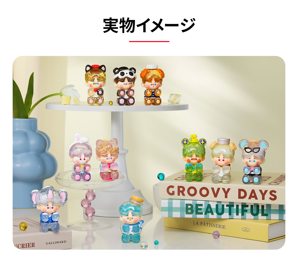 POP MART ポップマートPINO JELLYピノゼリー PINO JELLY In Your Life Series Figures - POP MART (Japan)