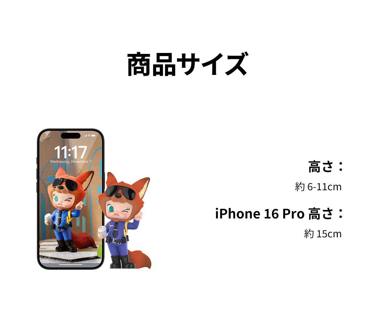 MOLLY x ズートピア コラボシリーズ - POP MART (Japan)