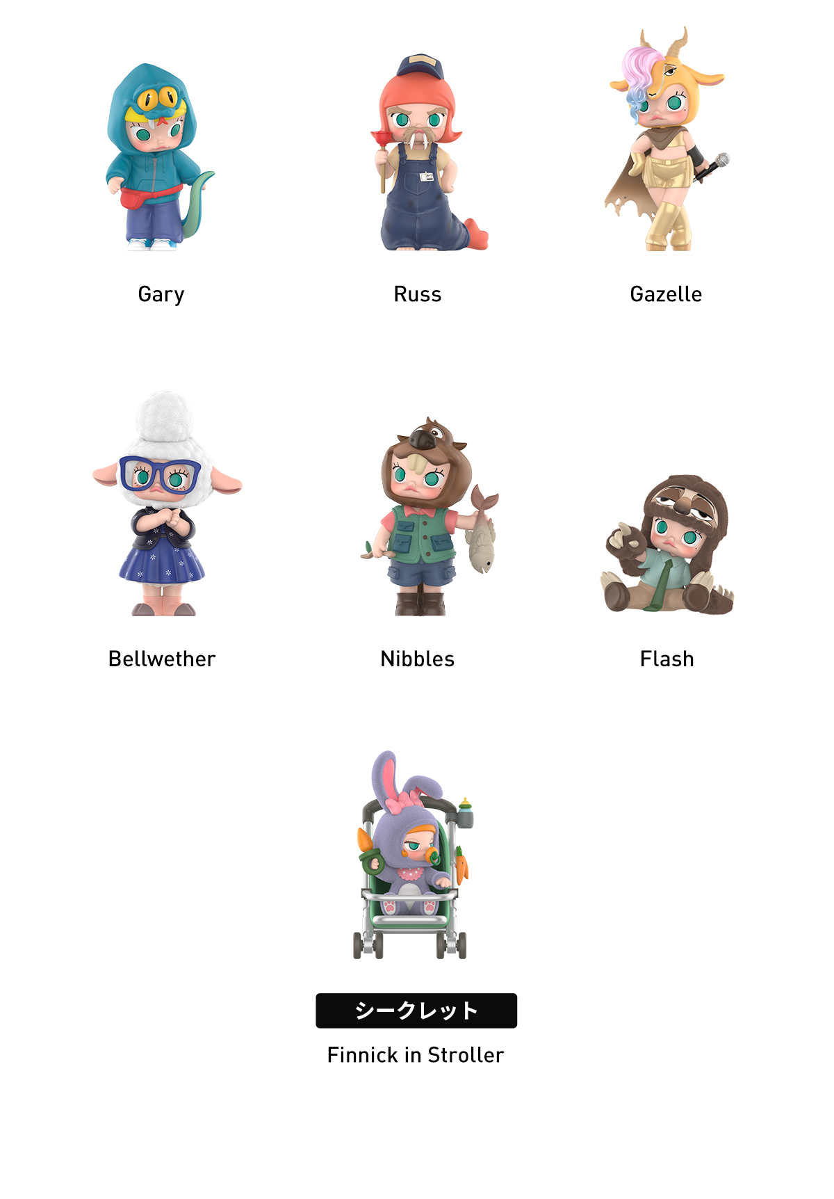 MOLLY x ズートピア コラボシリーズ - POP MART (Japan)