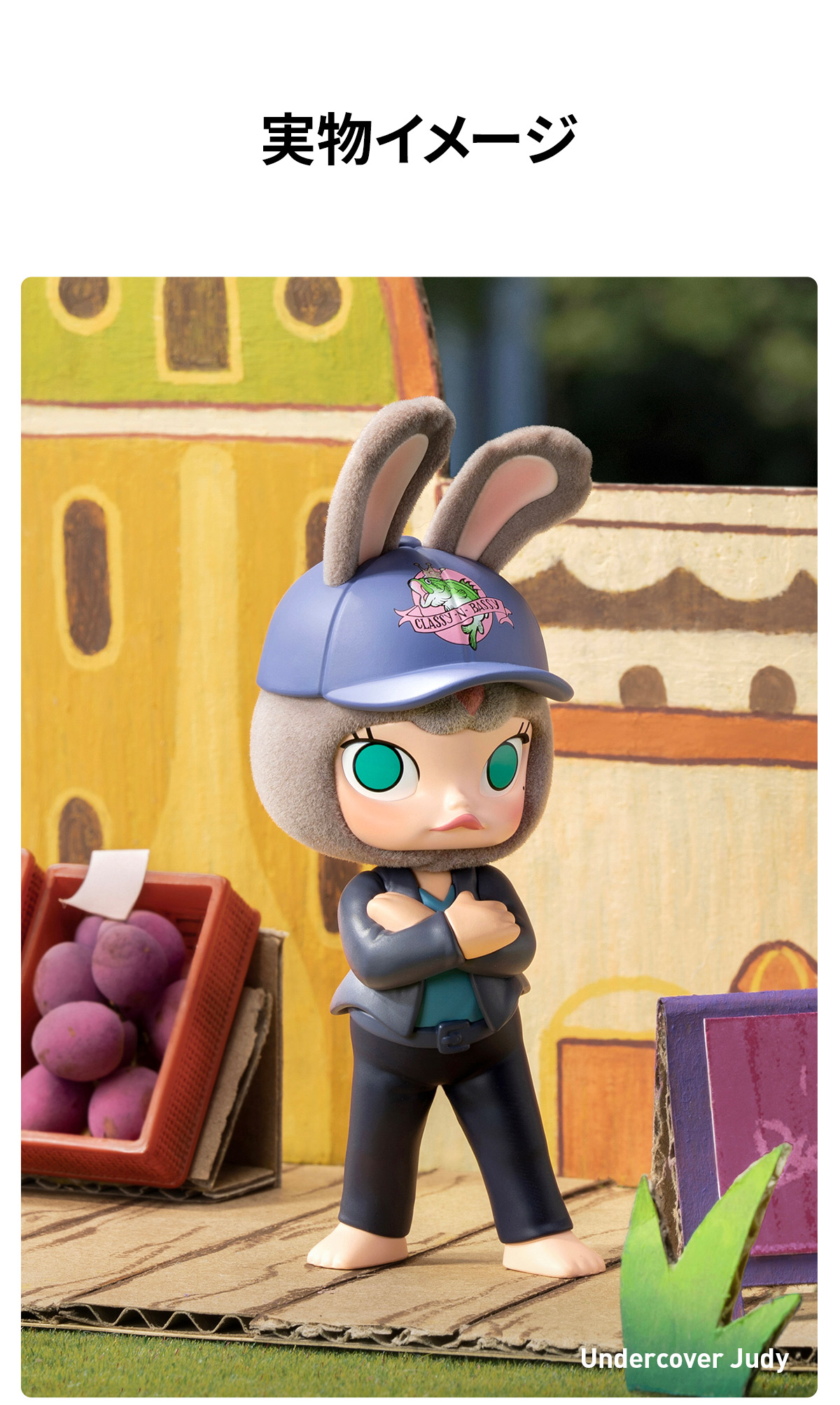 Space Molly ズートピア Space Molly ズートピア - メルカリ