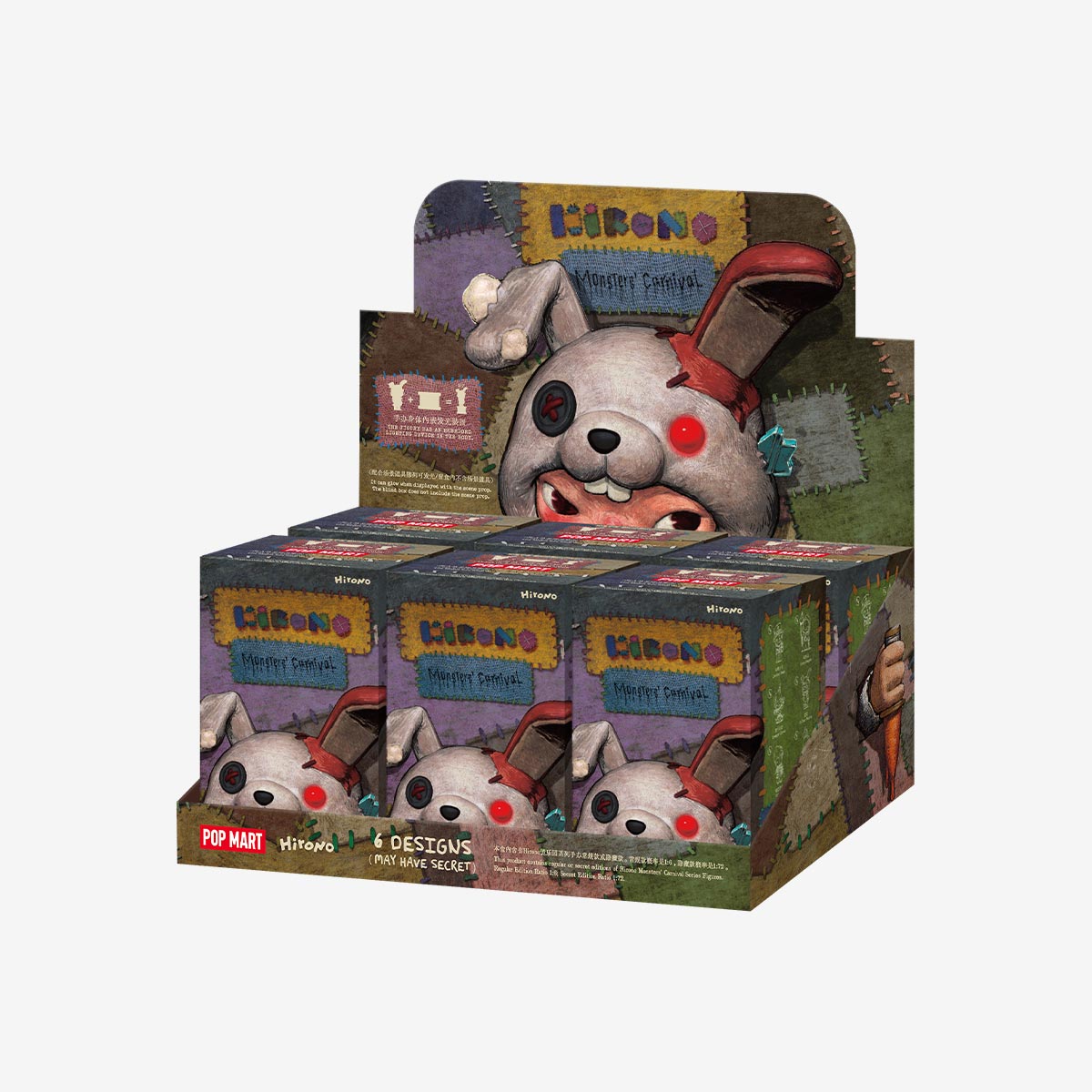Hirono Monsters' Carnival シリーズ - POP MART (Japan)