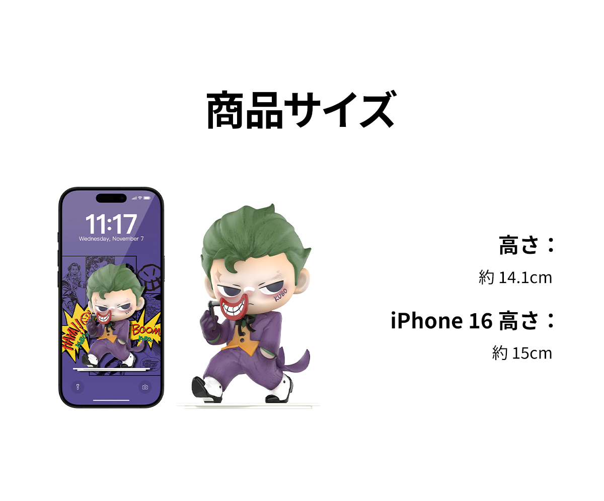 The Joker KUBO ビッグサイズ - POP MART (Greece)