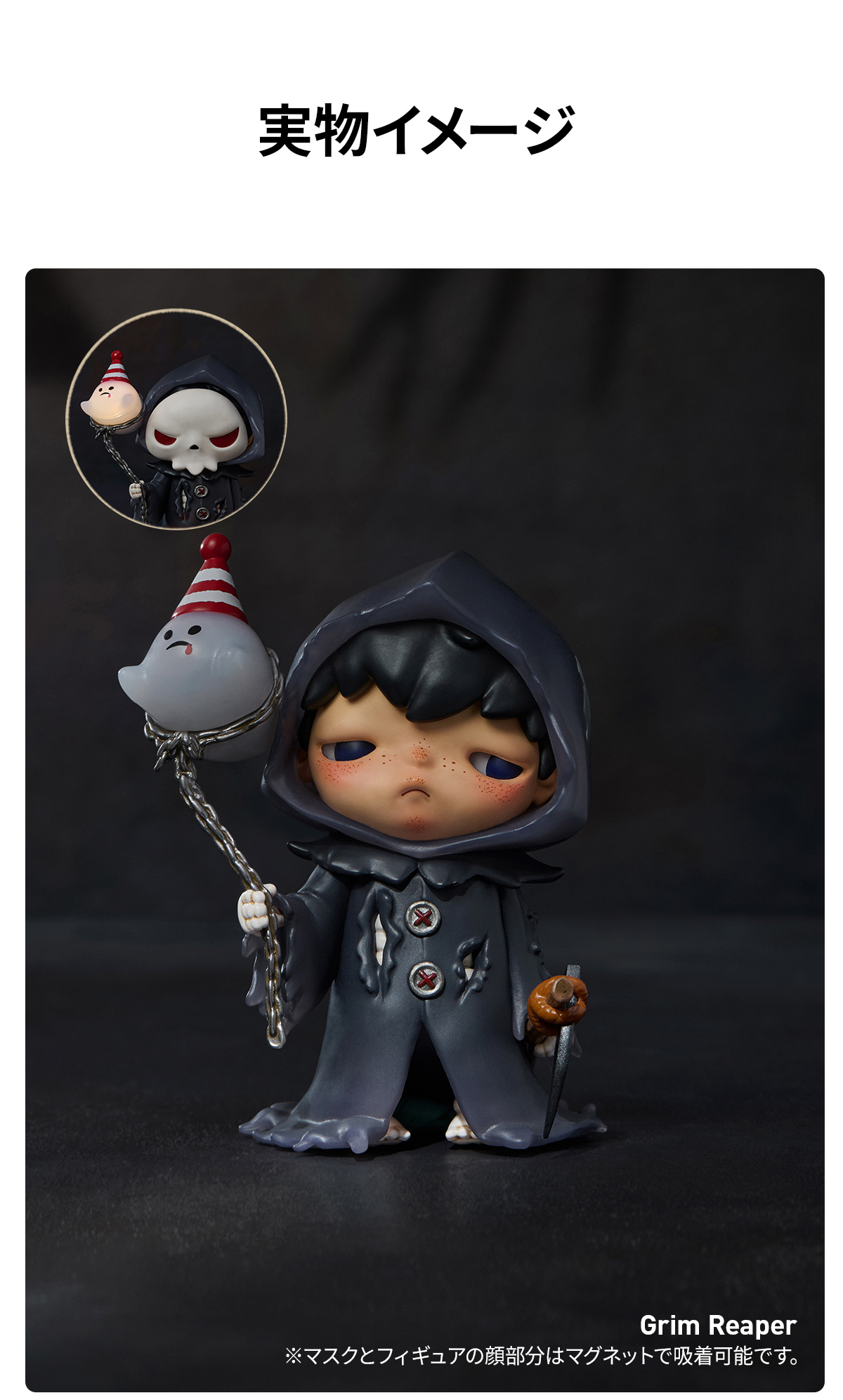 POP NOW:Hirono Monsters' Carnival シリーズ - POP MART (Japan)