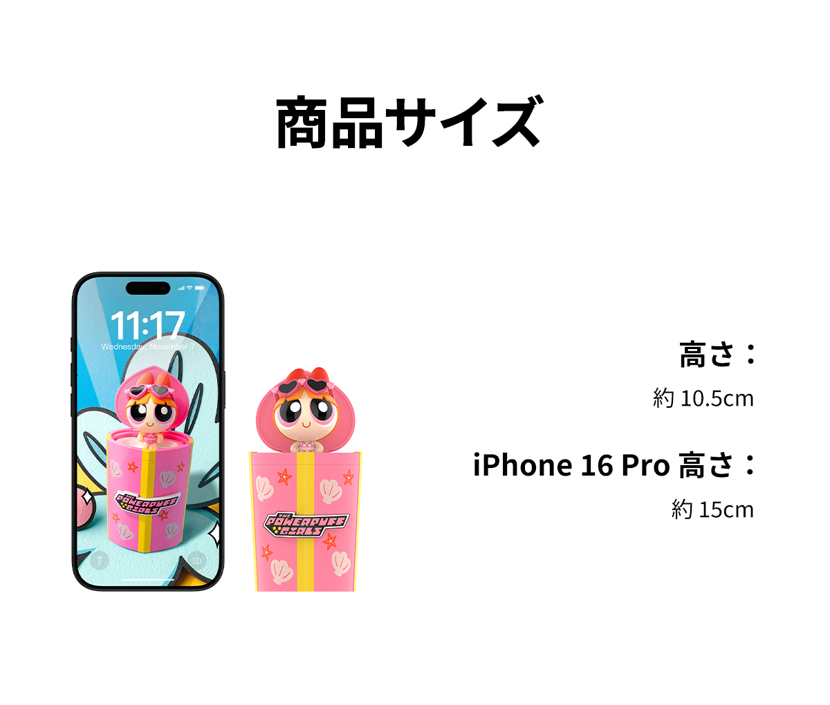 POP MART パワーパフガールズ パーティーサプライズ シリーズ The Powerpuff Girls Party Surprise Series Figures - POP MART (Japan)