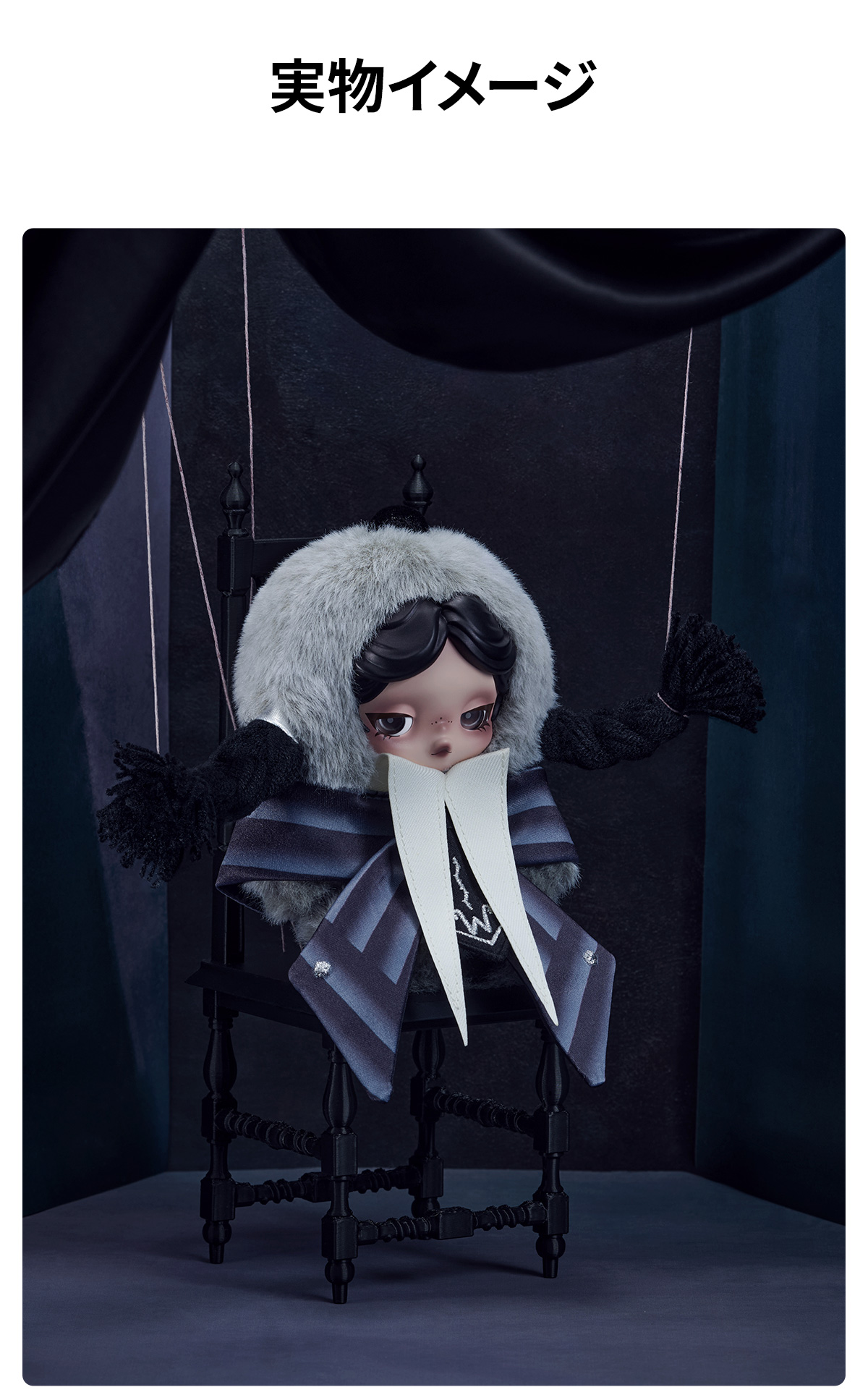 SKULLPANDA x Wednesday ぬいぐるみ (ネヴァーモア学園制服バージョン