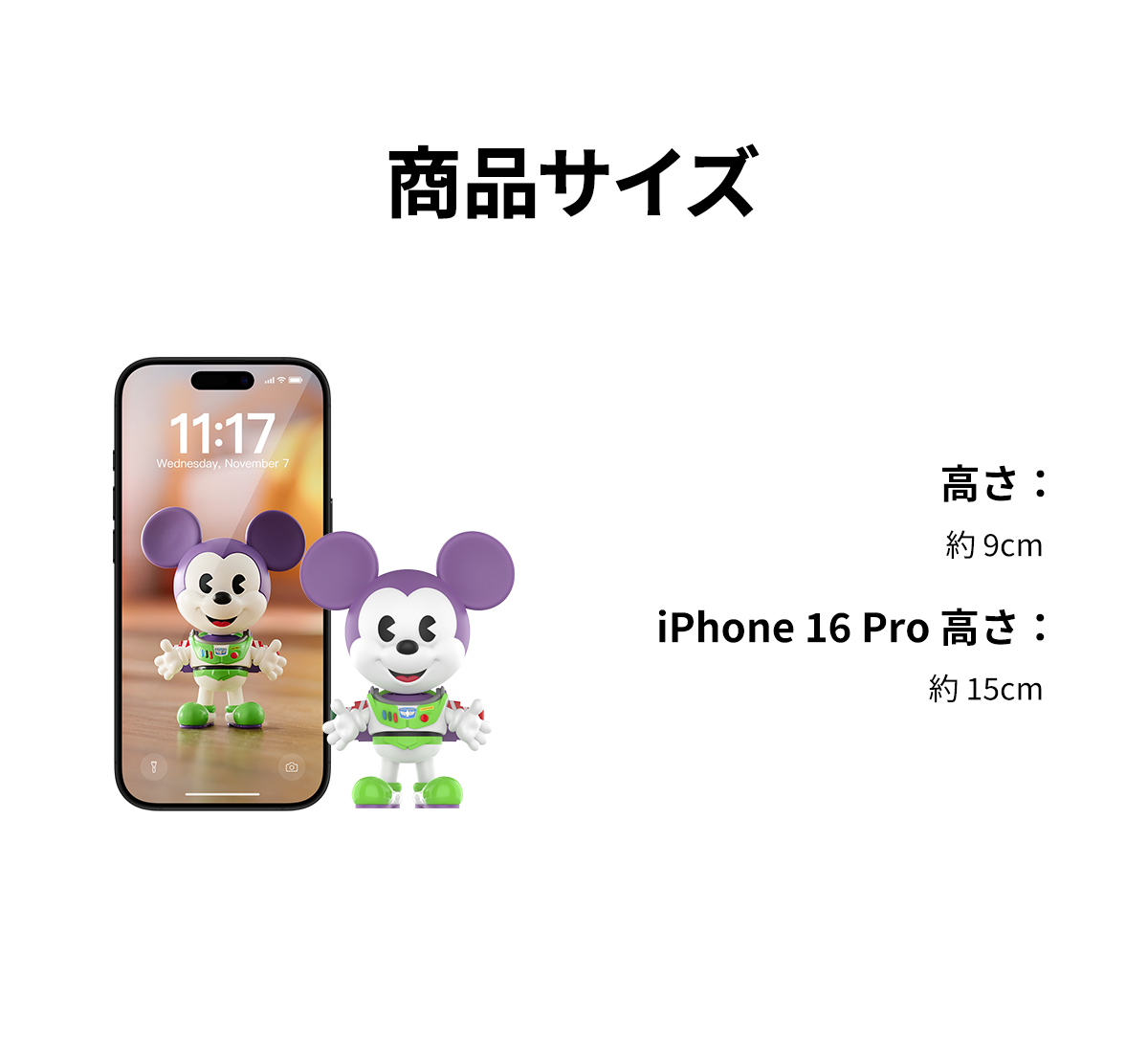 Disney Mickey Remixed: Mickey Meets Pixar シリーズ - POP MART (Japan)