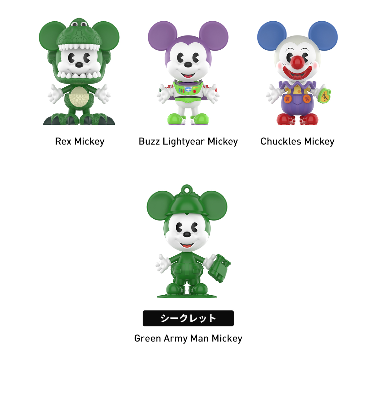 Disney Mickey Remixed: Mickey Meets Pixar シリーズ - POP MART (Japan)