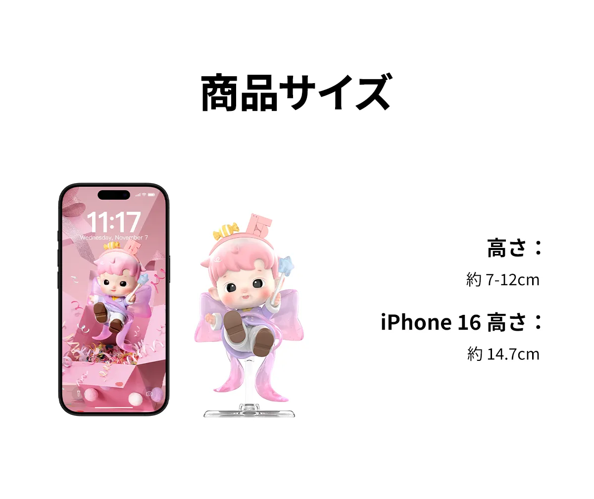 Celebrating POP MART 15th Anniversary シリーズ - POP MART (Japan)