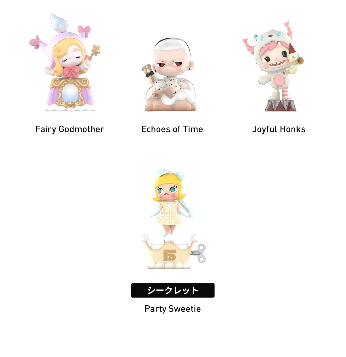 Celebrating POP MART 15th Anniversary シリーズ - POP MART (Japan)