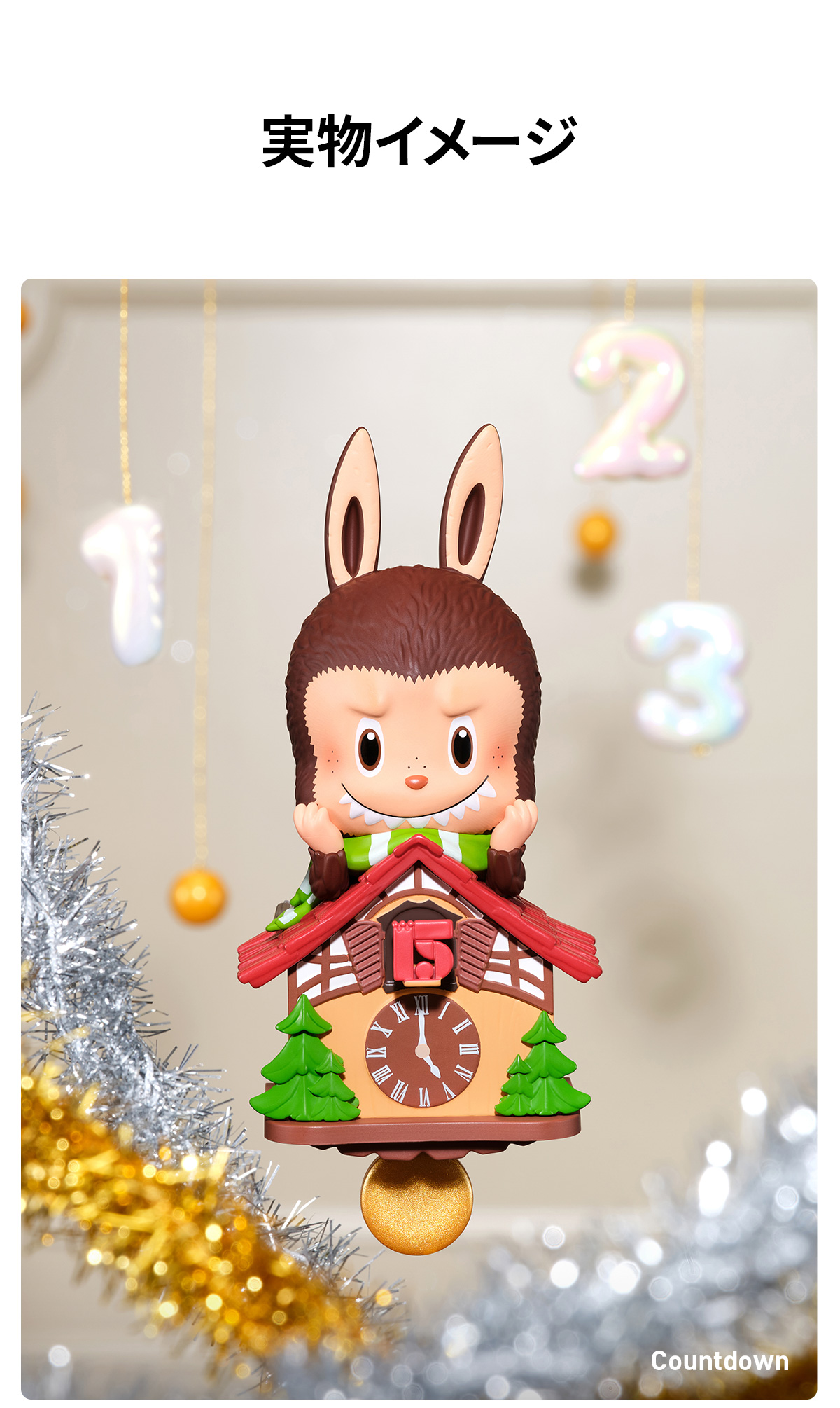 Celebrating POP MART 15th Anniversary シリーズ - POP MART