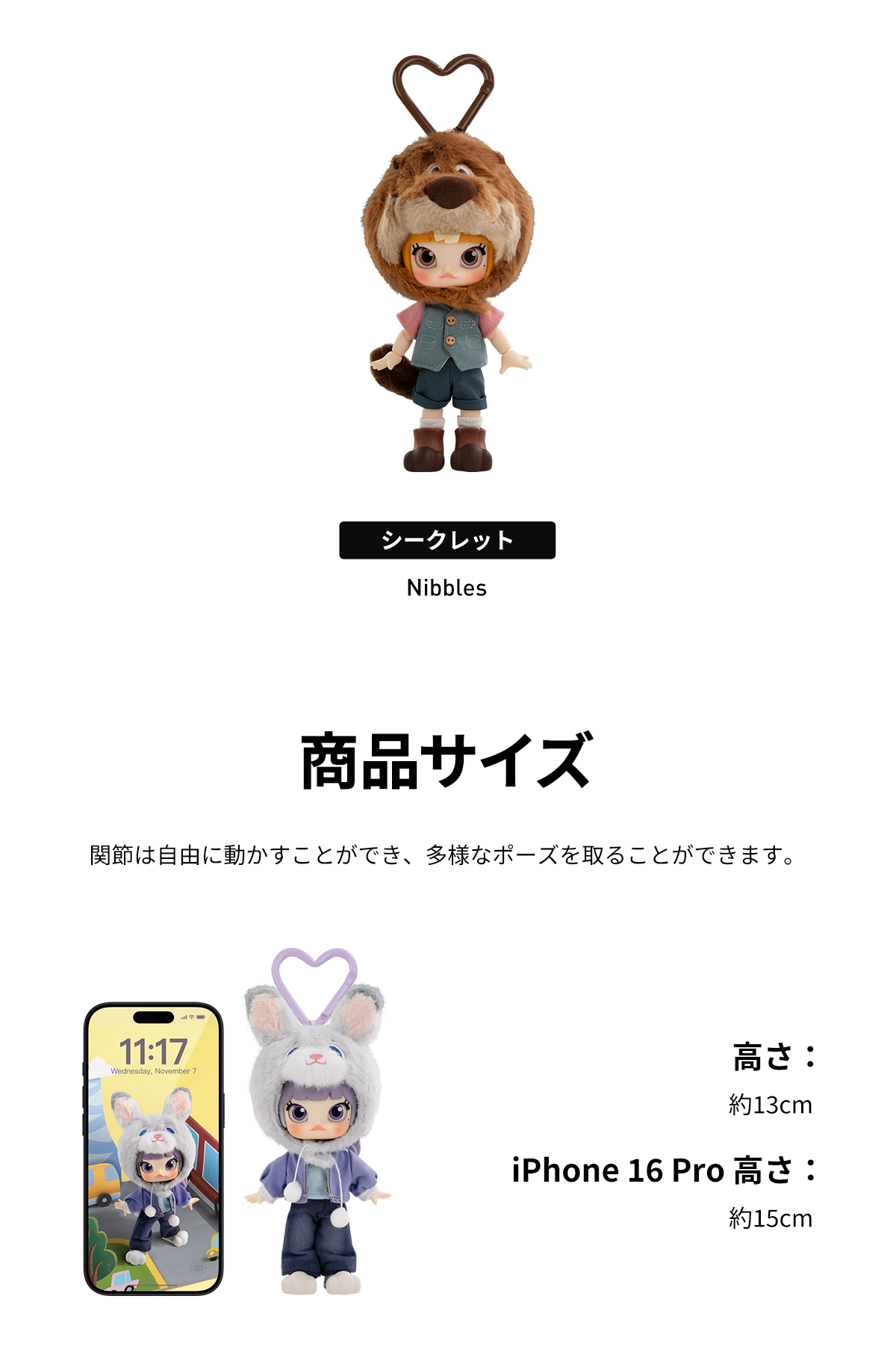 MOLLY ズートピア2シリーズ1/12 アクションフィギュア - POP MART