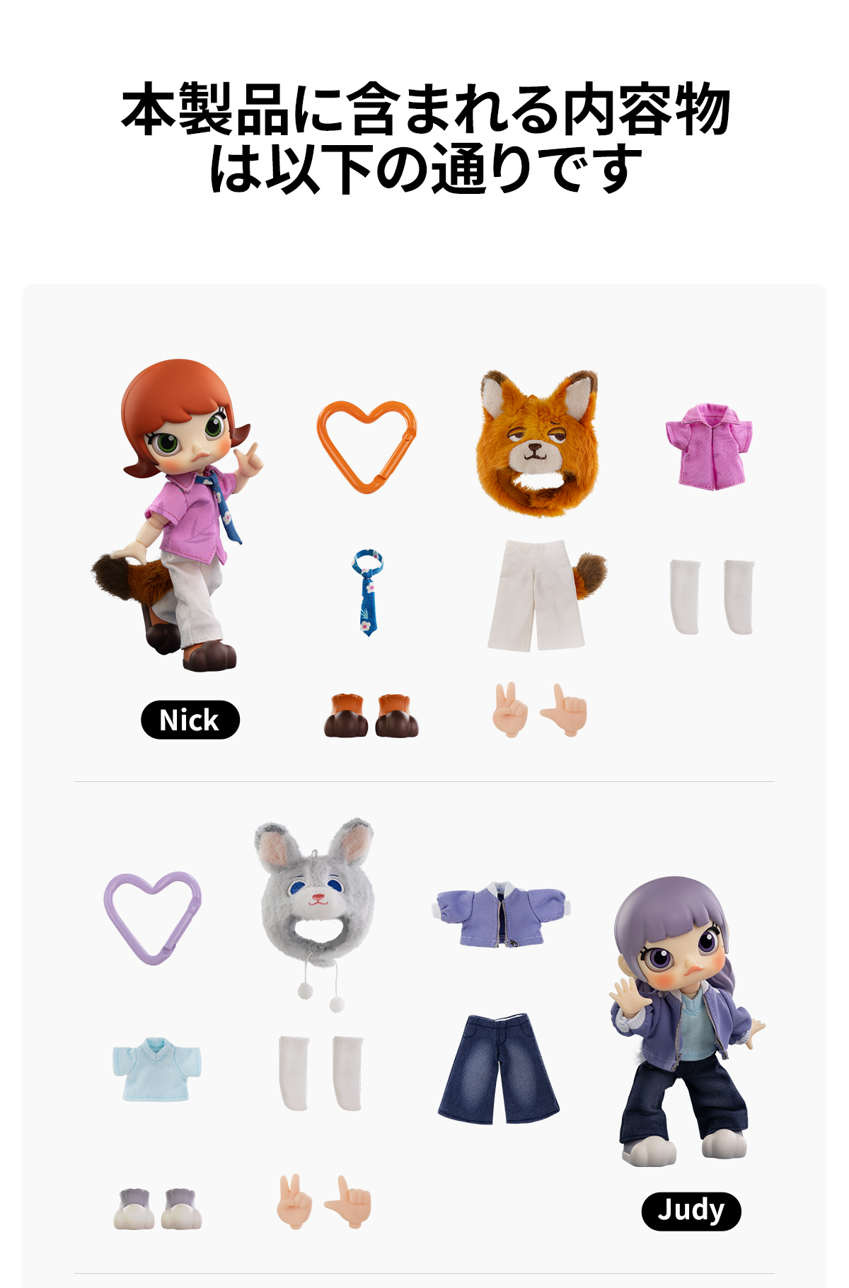 MOLLY ズートピア2シリーズ1/12 アクションフィギュア - POP MART