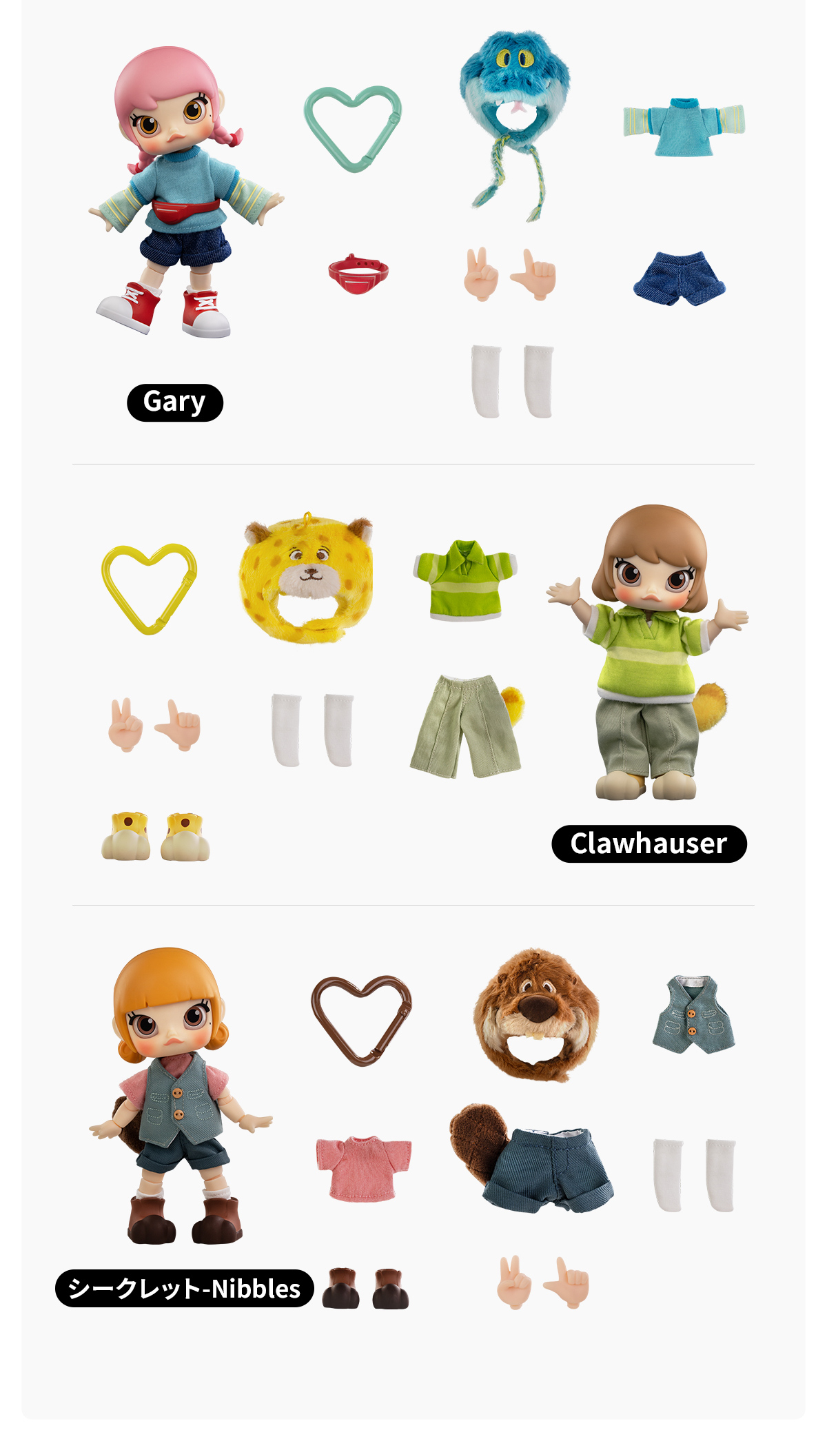 MOLLY ズートピア2シリーズ1/12 アクションフィギュア - POP MART (Japan)