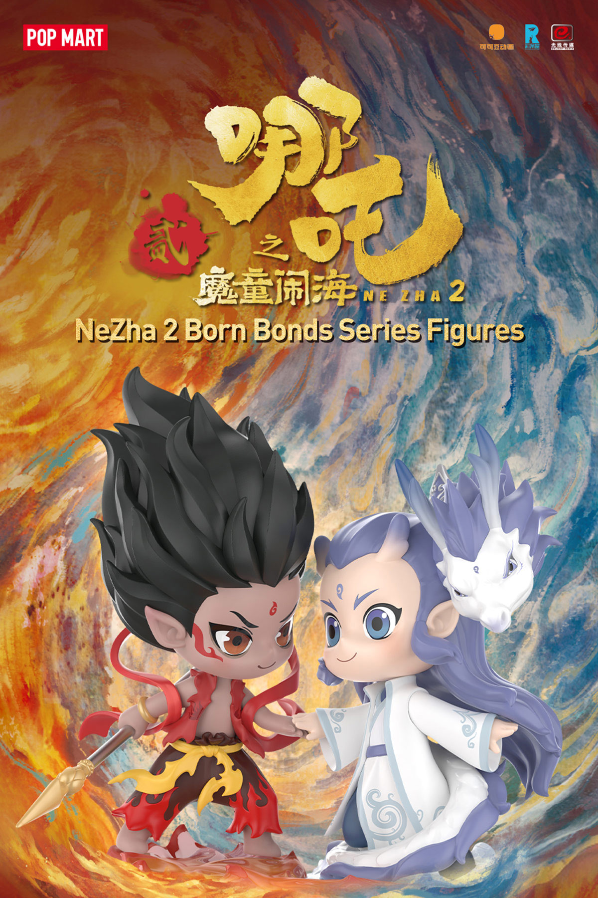 NeZha 2 Born Bonds Series Figures - POP MART (Japan)