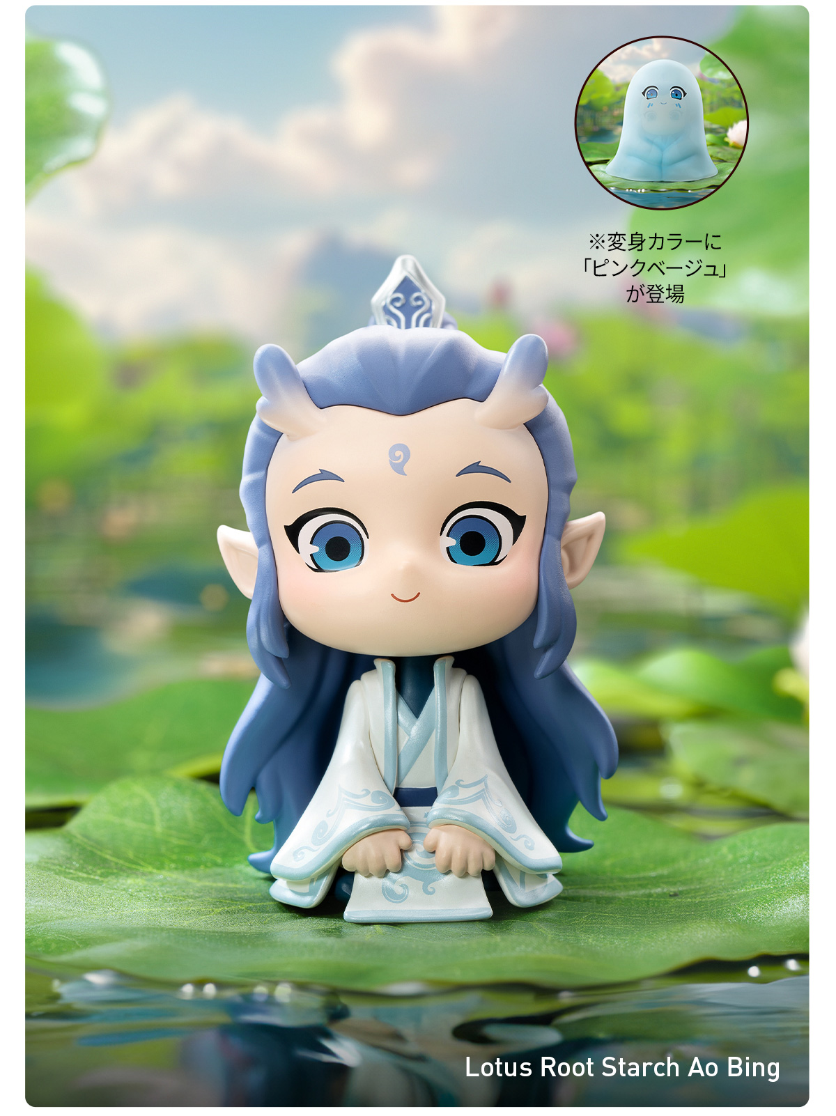 NeZha 2 Born Bonds Series Figures - POP MART (Japan)