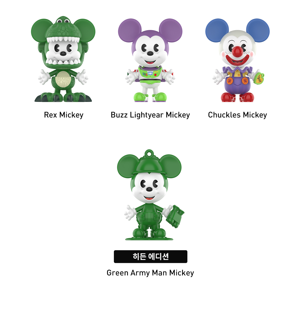 Disney Mickey Remixed: Mickey Meets Pixar Series Figures - POP