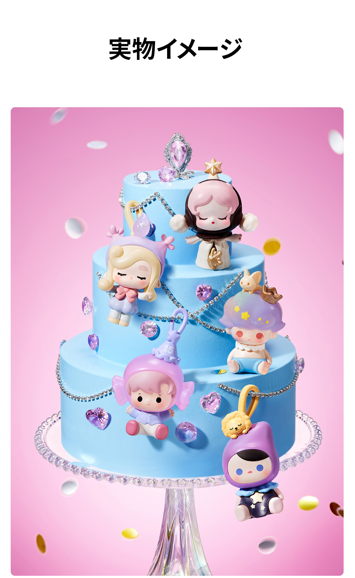 POPMART ポップマート　Celebrate This Momentシリーズ POP BEAN Celebrate This Moment シリーズ(1個入り) - POP MART (Japan)