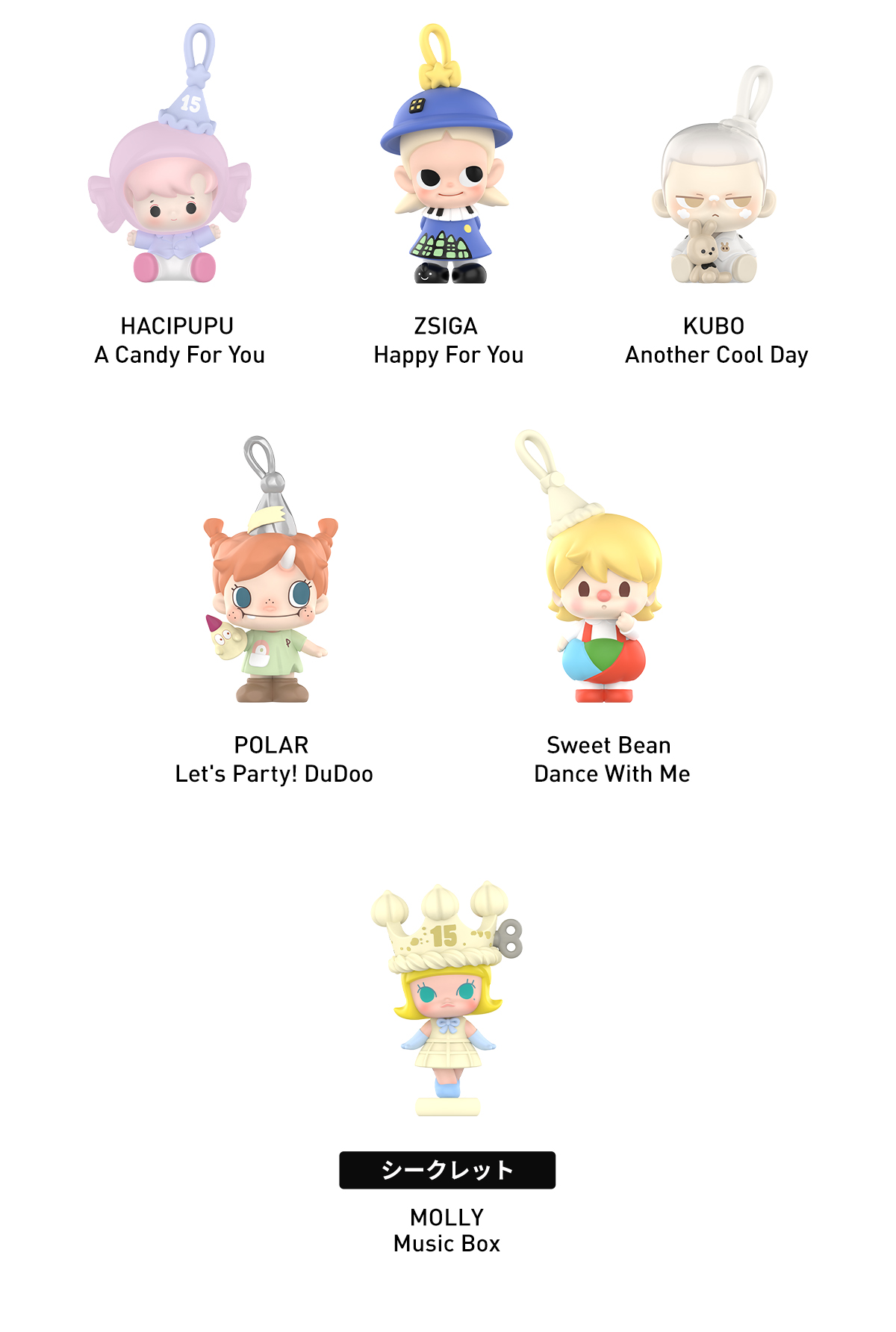 POP BEAN Celebrate This Moment シリーズ(1個入り) - POP MART (Japan)