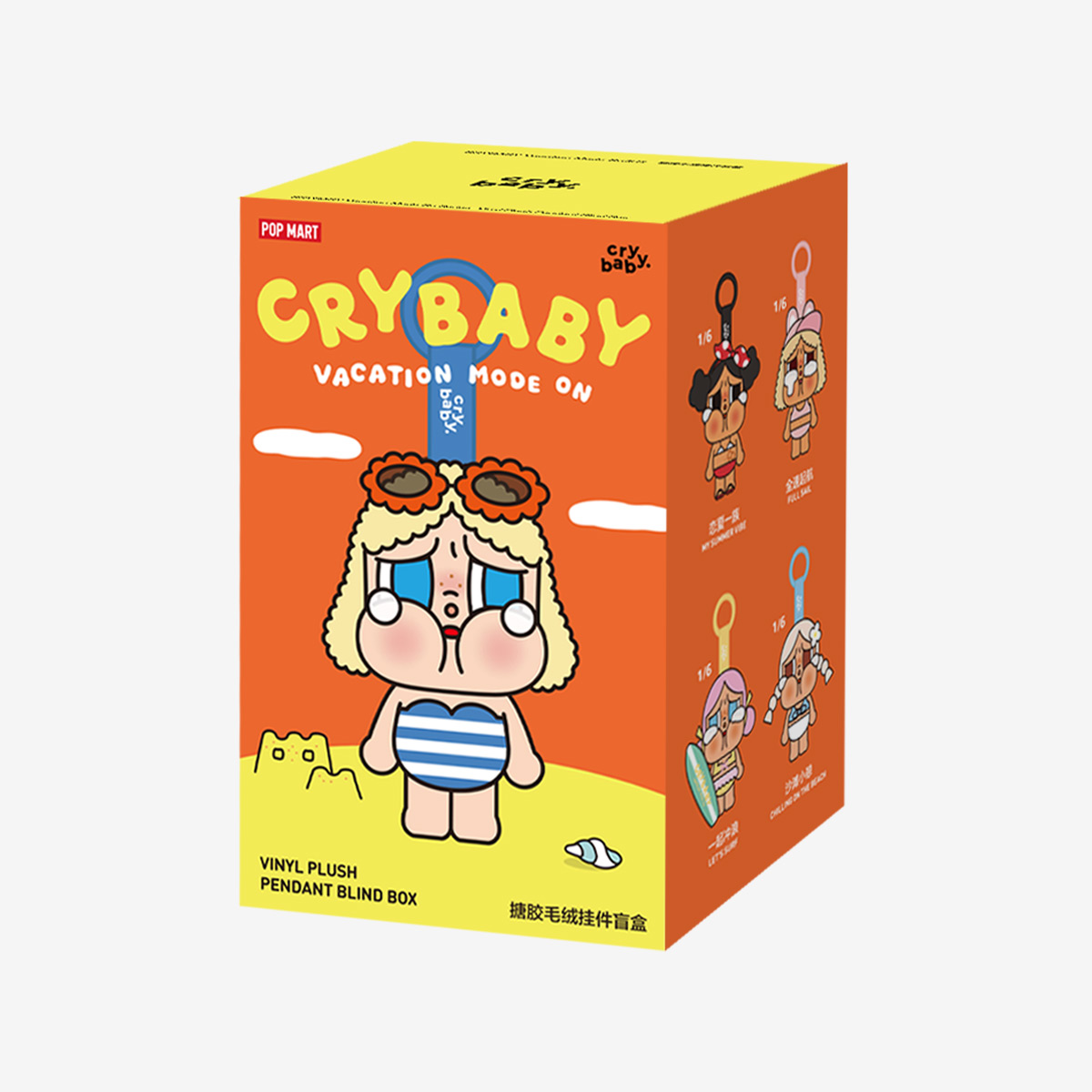 uniCRY BABY VACATION MODE ON アソート CRYBABY Vacation Mode On シリーズ ぬいぐるみペンダント - POP MART