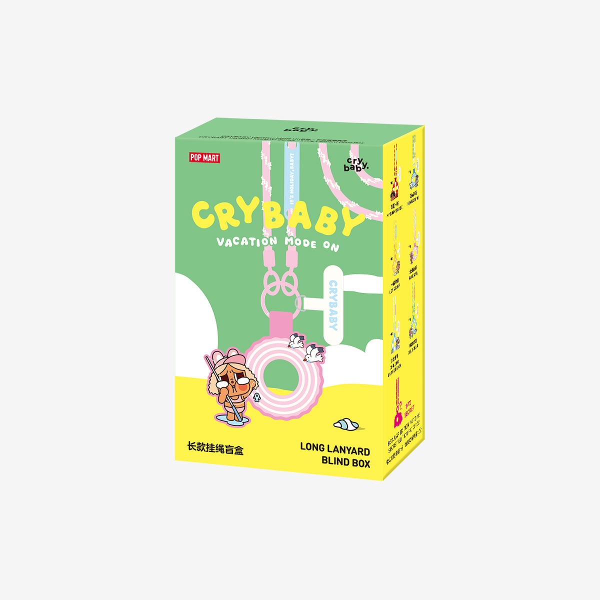 CRYBABY Vacation Mode On シリーズ ロングストラップ - POP MART (Japan)