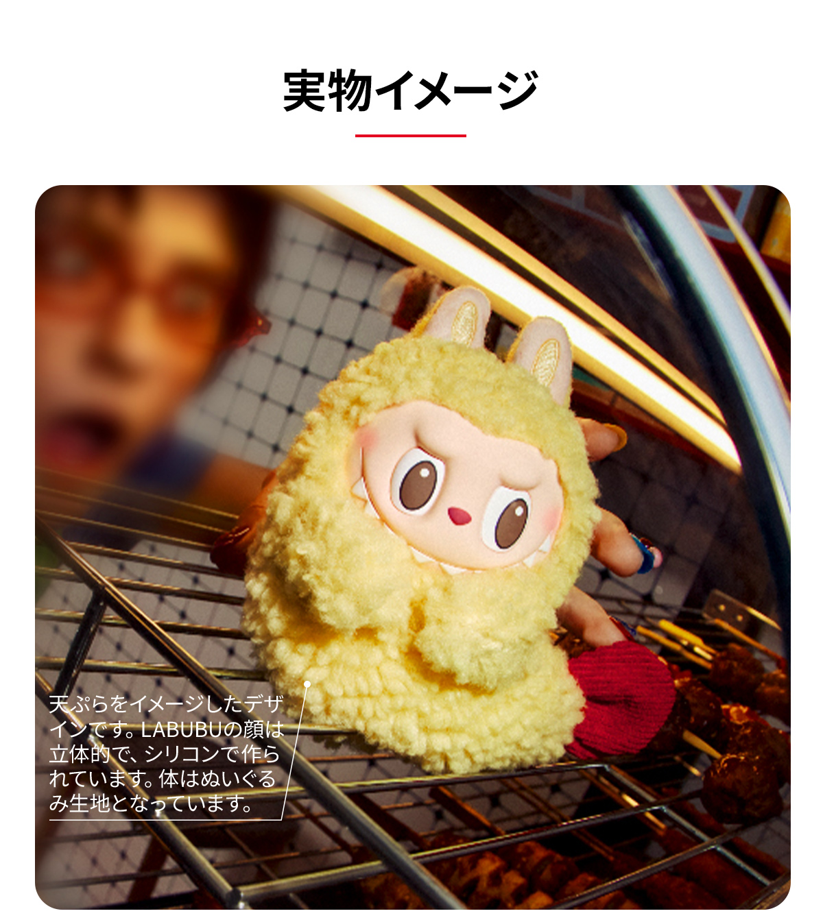 THE MONSTERS イヤフォンキャップ 2個セット THE MONSTERS イヤフォンキャップ 2個セット THE MONSTERS イヤフォン