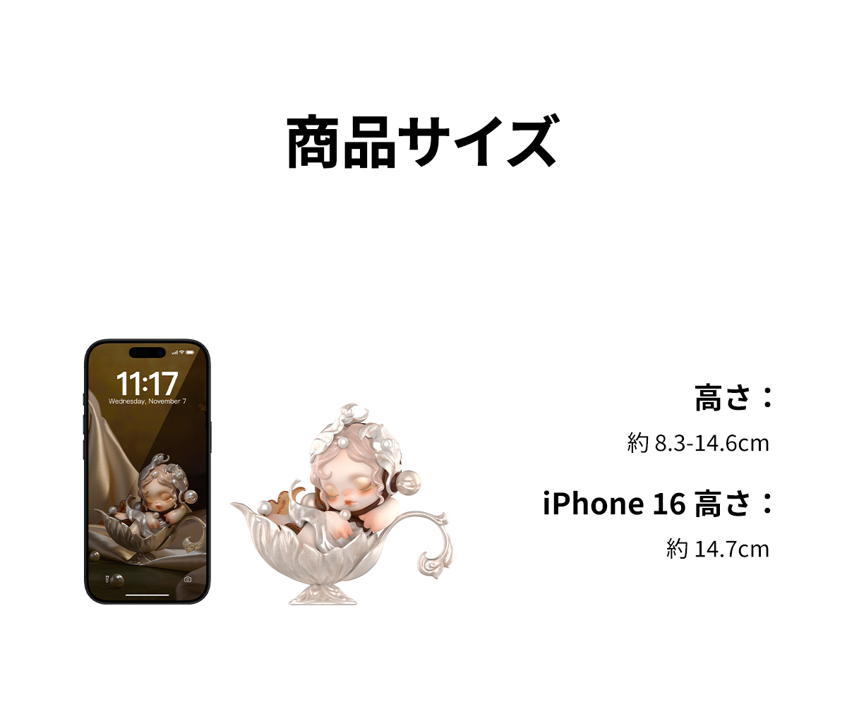 POP NOW:SKULLPANDA The Feast Begins シリーズ - POP MART (Japan)