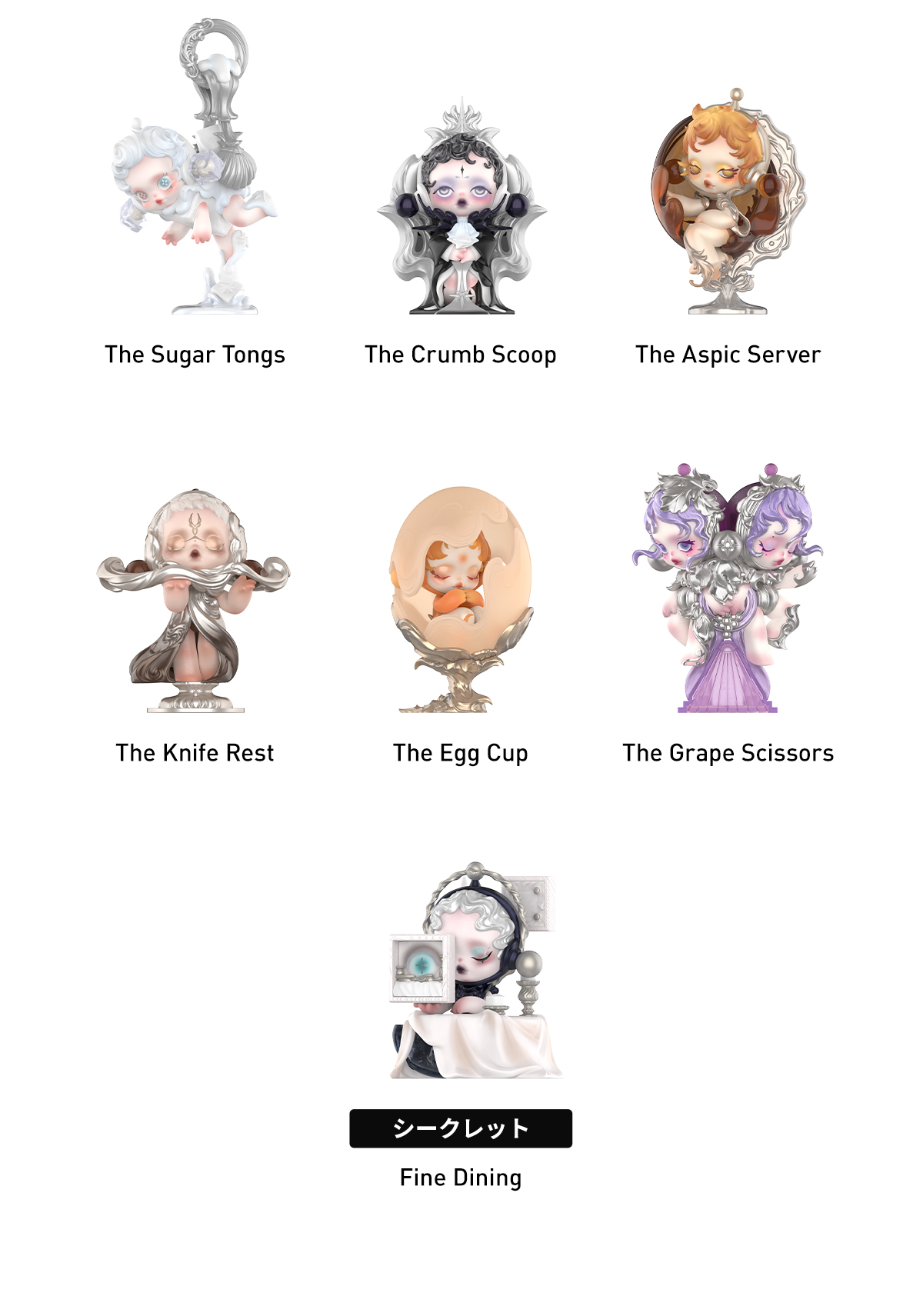 POP NOW:SKULLPANDA The Feast Begins シリーズ - POP MART (Japan)