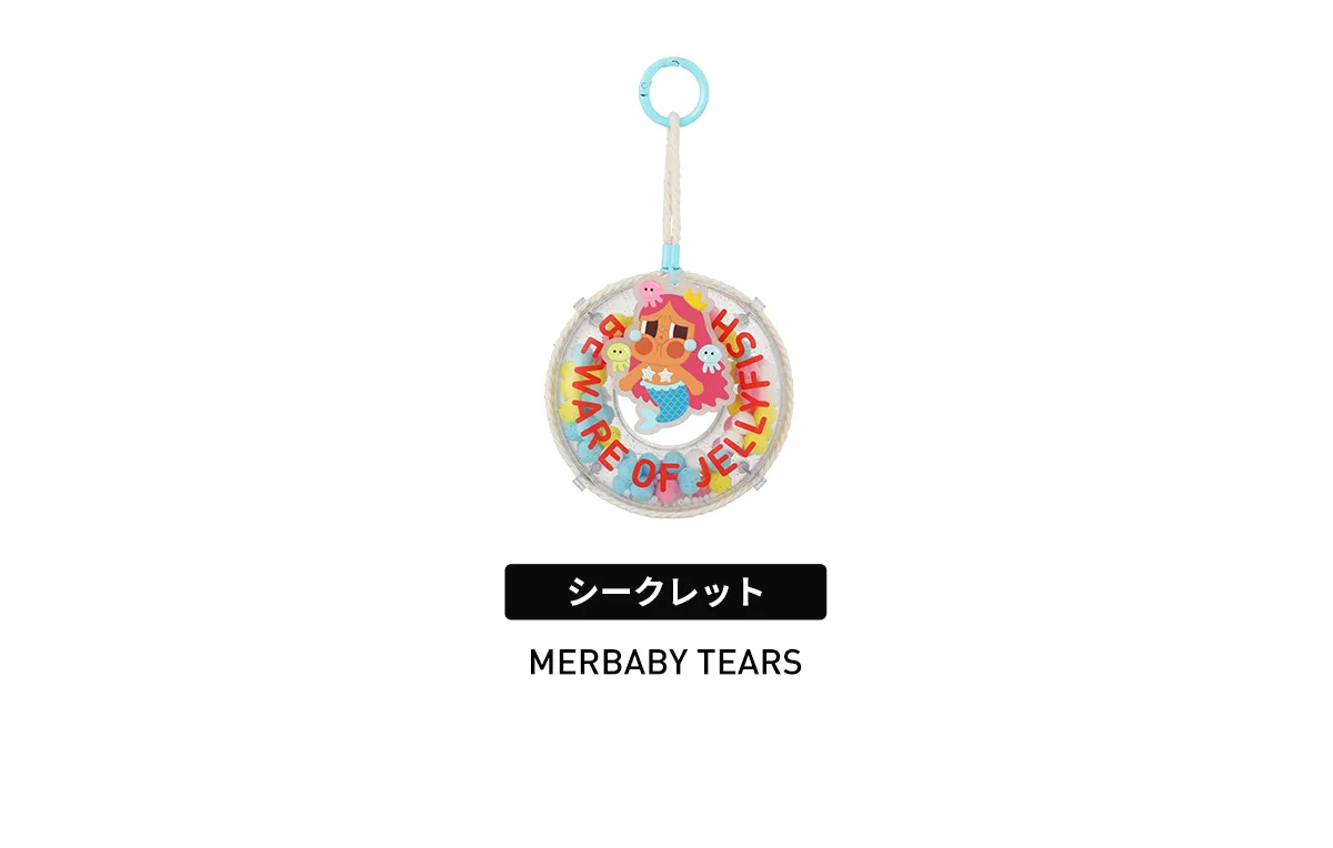 CRYBABY Vacation Mode Onシリーズペンダント - POP MART (Japan)