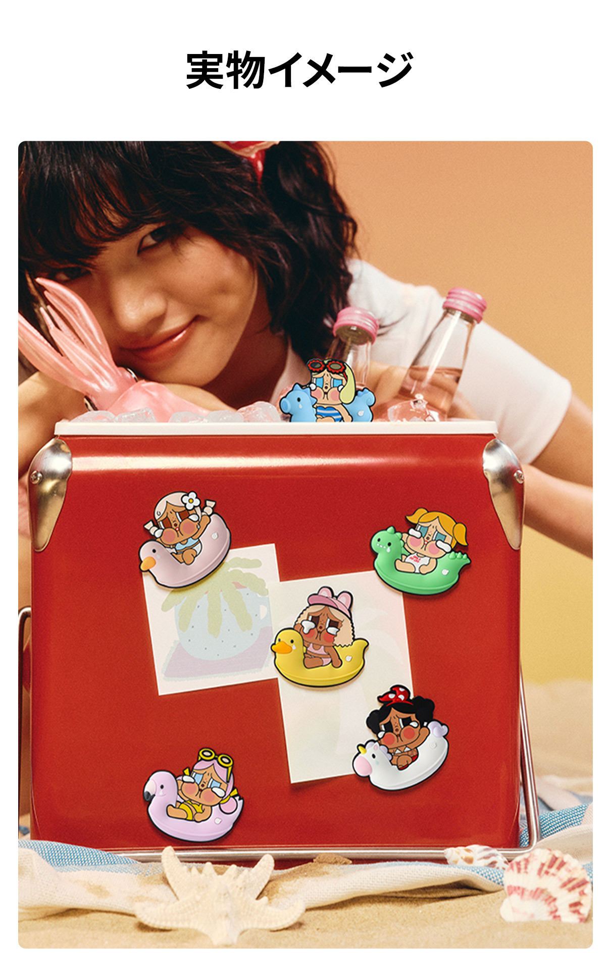 CRYBABY Vacation Mode On シリーズ マグネット - POP MART (Japan)