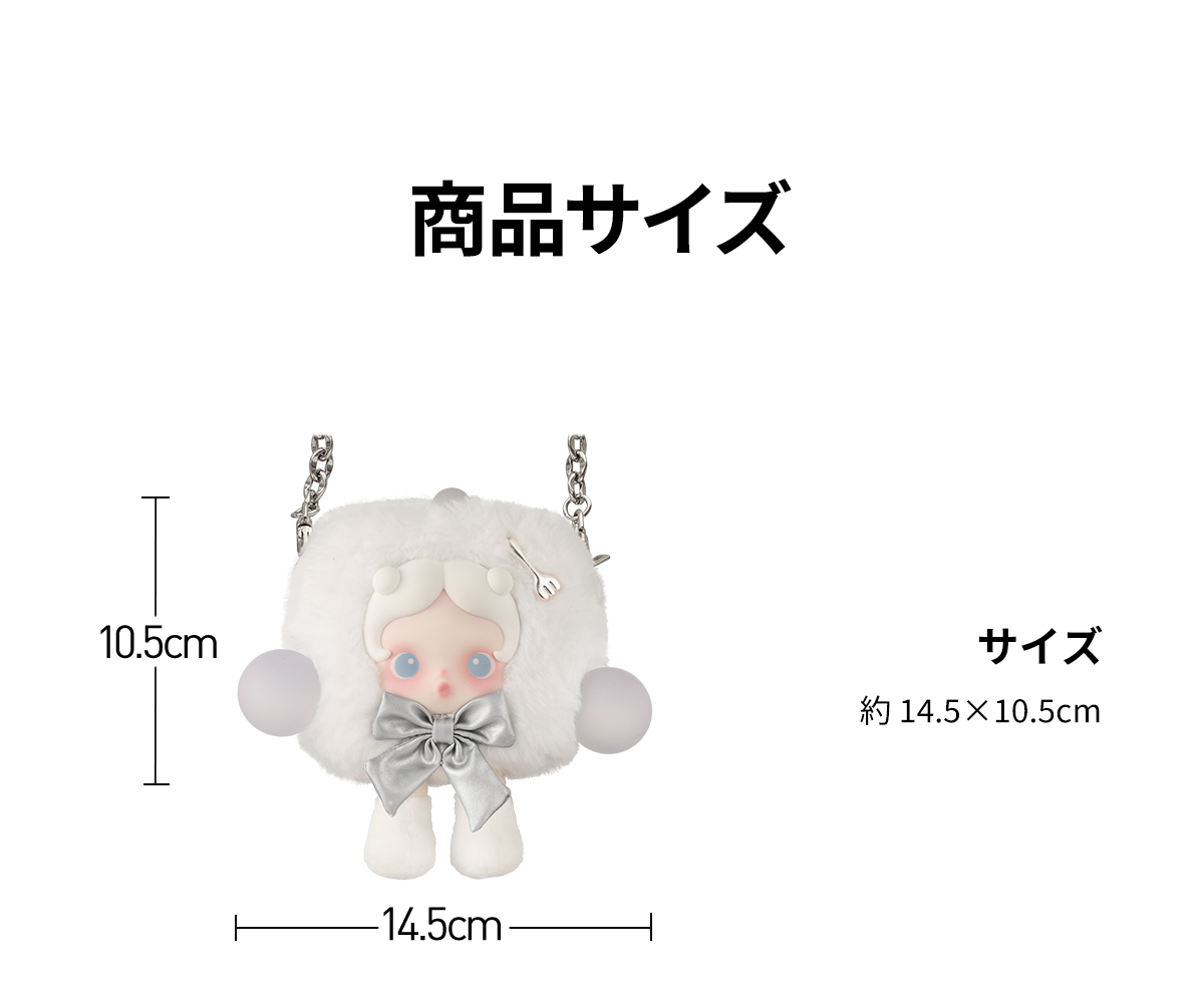 SKULLPANDA The Feast Begins シリーズ ミニバッグ The Sugar Tongs