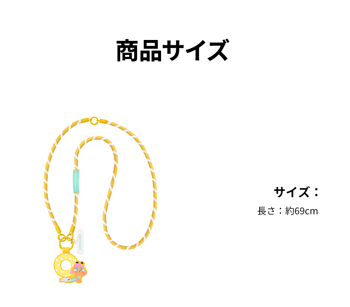 POP NOW:CRYBABY Vacation Mode On Series-Long Lanyard Blind Box